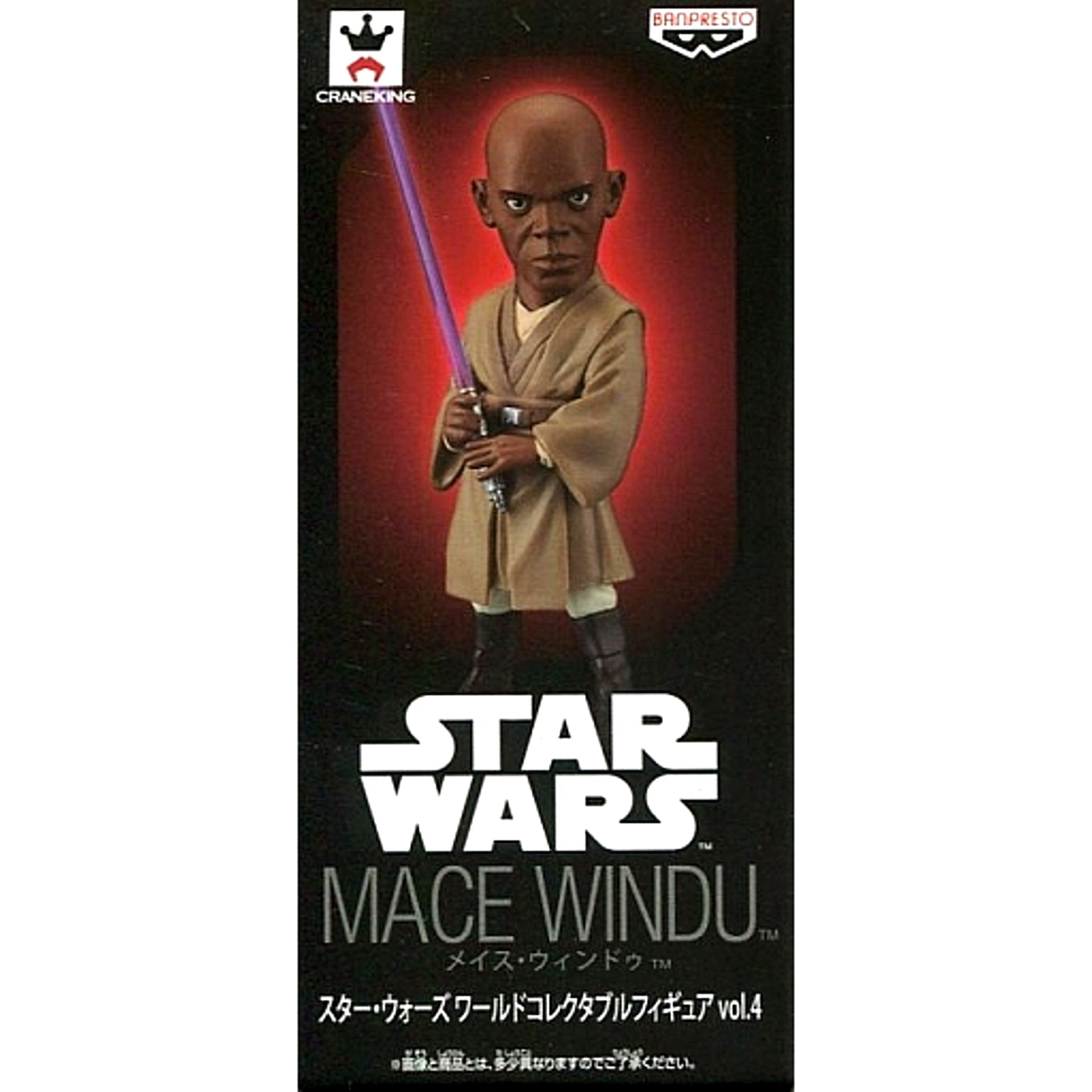 Mace Windu Star Wars World Collectable Figure Vol.4 [USED]