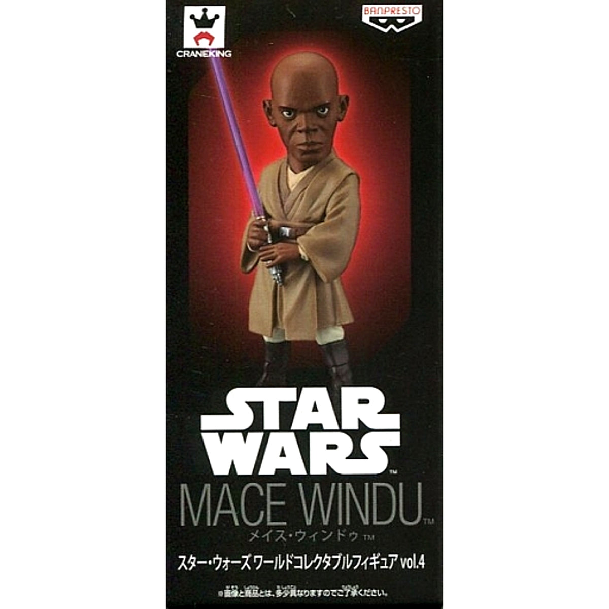Mace Windu Star Wars World Collectable Figure Vol.4 [USED]
