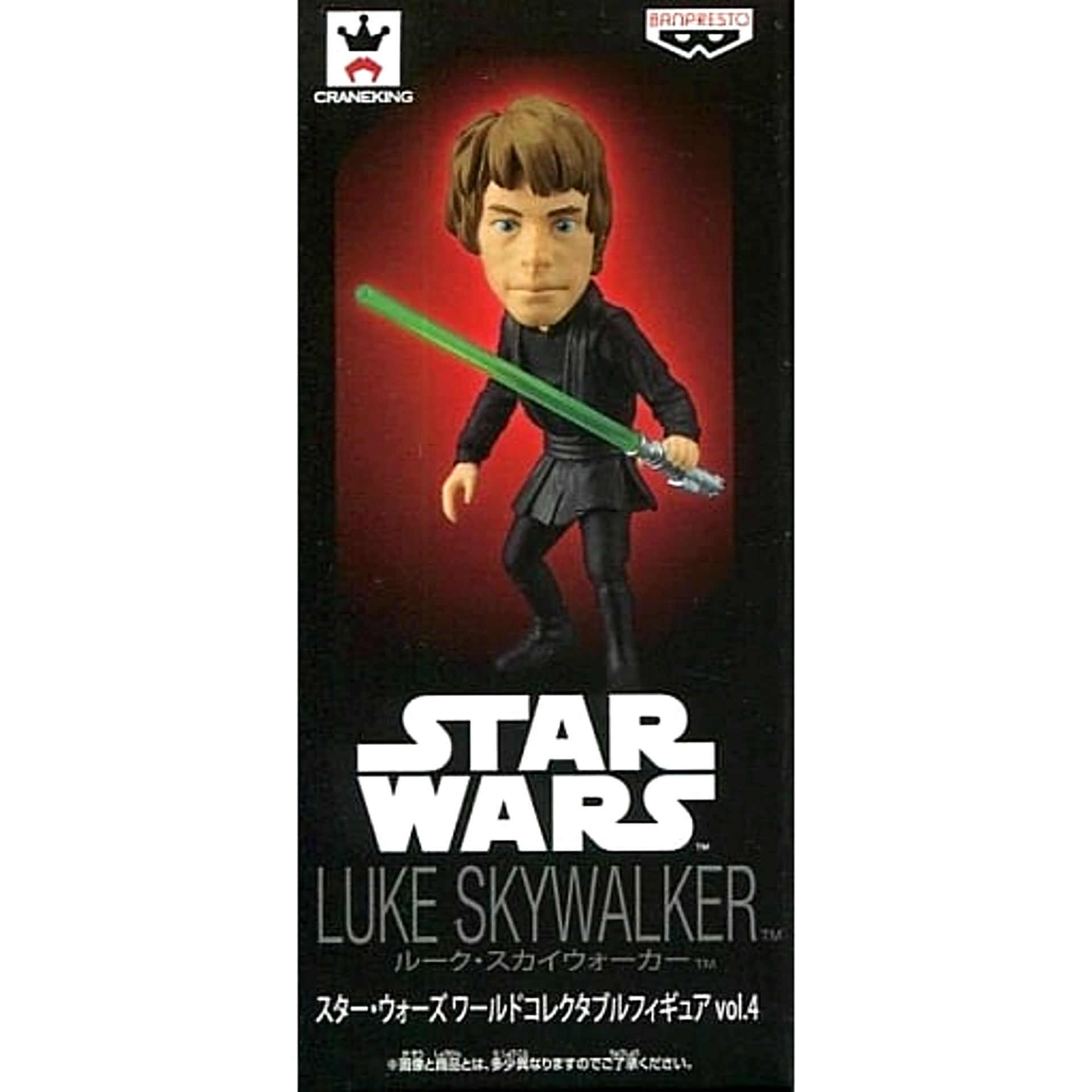 Star Wars Luke Skywalker World Collectable Figure Vol.4 [USED]