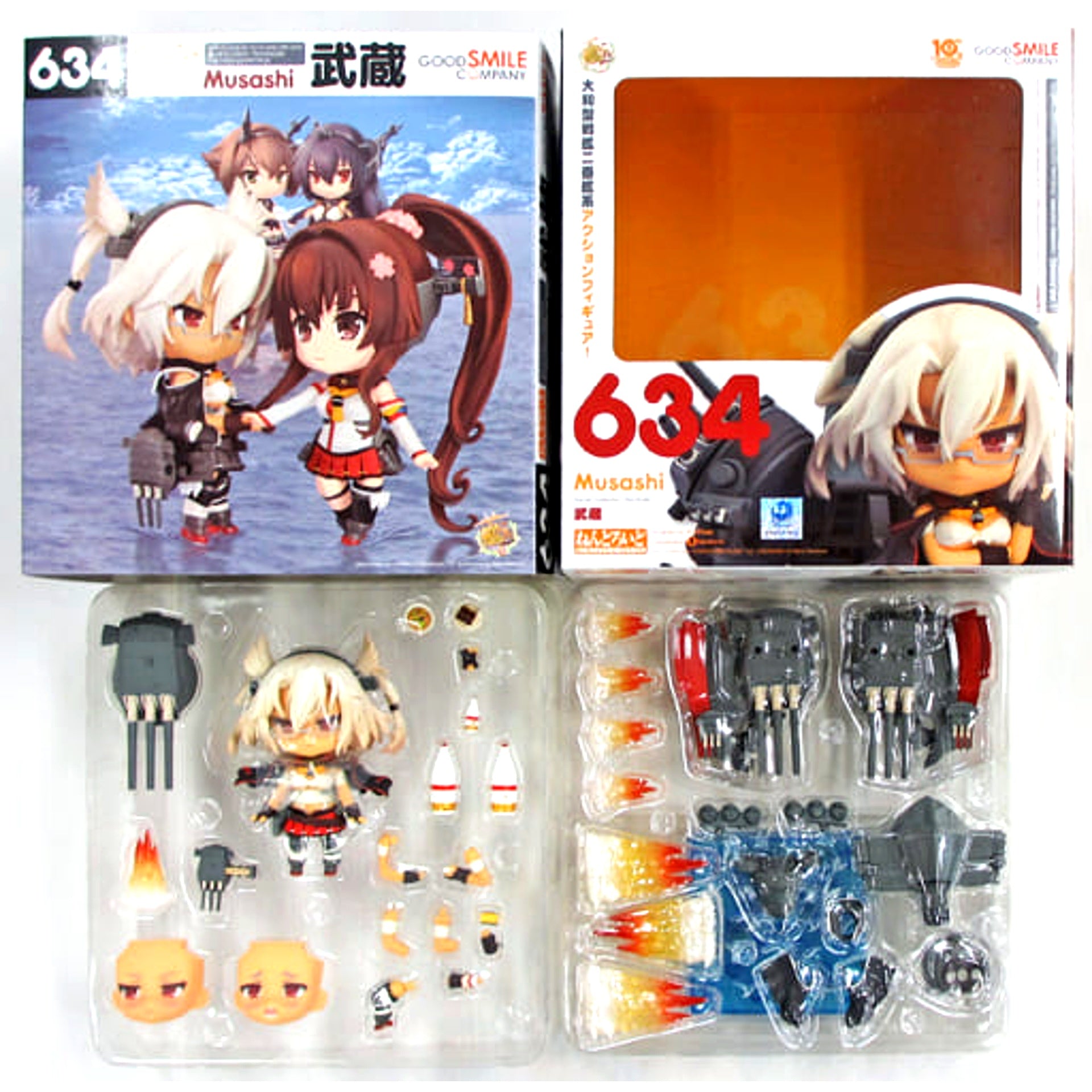 Musashi Kantai Collection -KanColle- Nendoroid 634 Kancolle Naval Review 3rd and 2016 17th Comic Exhibition Taiwan and GOODSMILE ONLINE SHOP Exclusive [USED]