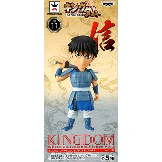 Shin Kingdom World Collectable Figure Vol.3 [USED]