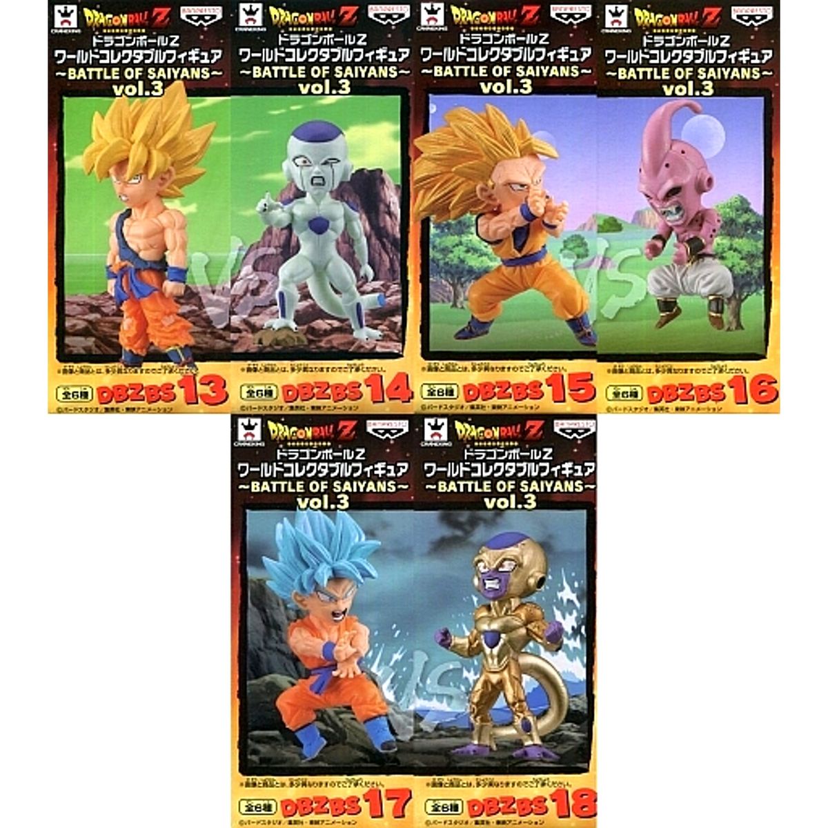Set of 6 Dragon Ball Z World Collectable Figure BATTLE OF SAIYANS vol.3 [USED]