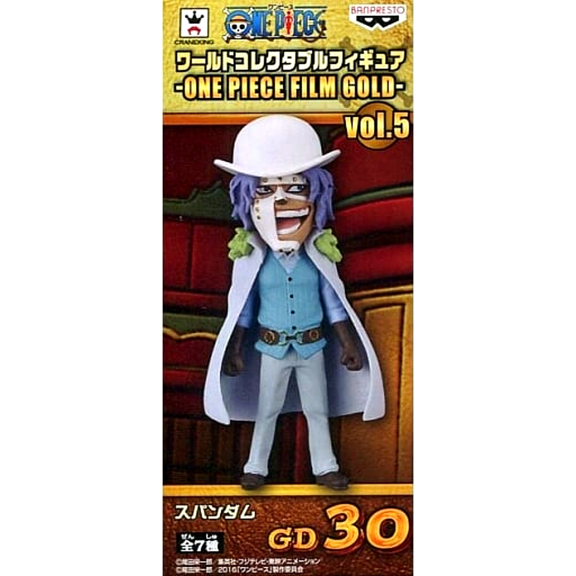 Spandam One Piece World Collectable Figure One Piece Film Gold Vol.5 [USED]