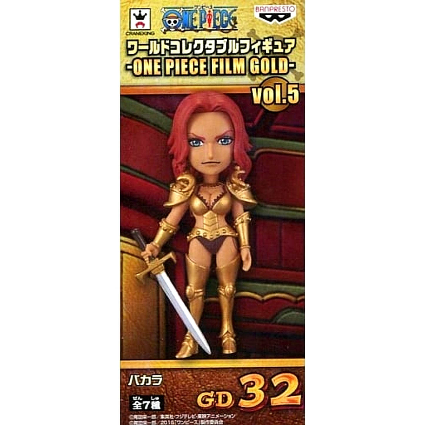 Baccarat Gold Armor One Piece World Collectable Figure One Piece Film Gold Vol.5 [USED]