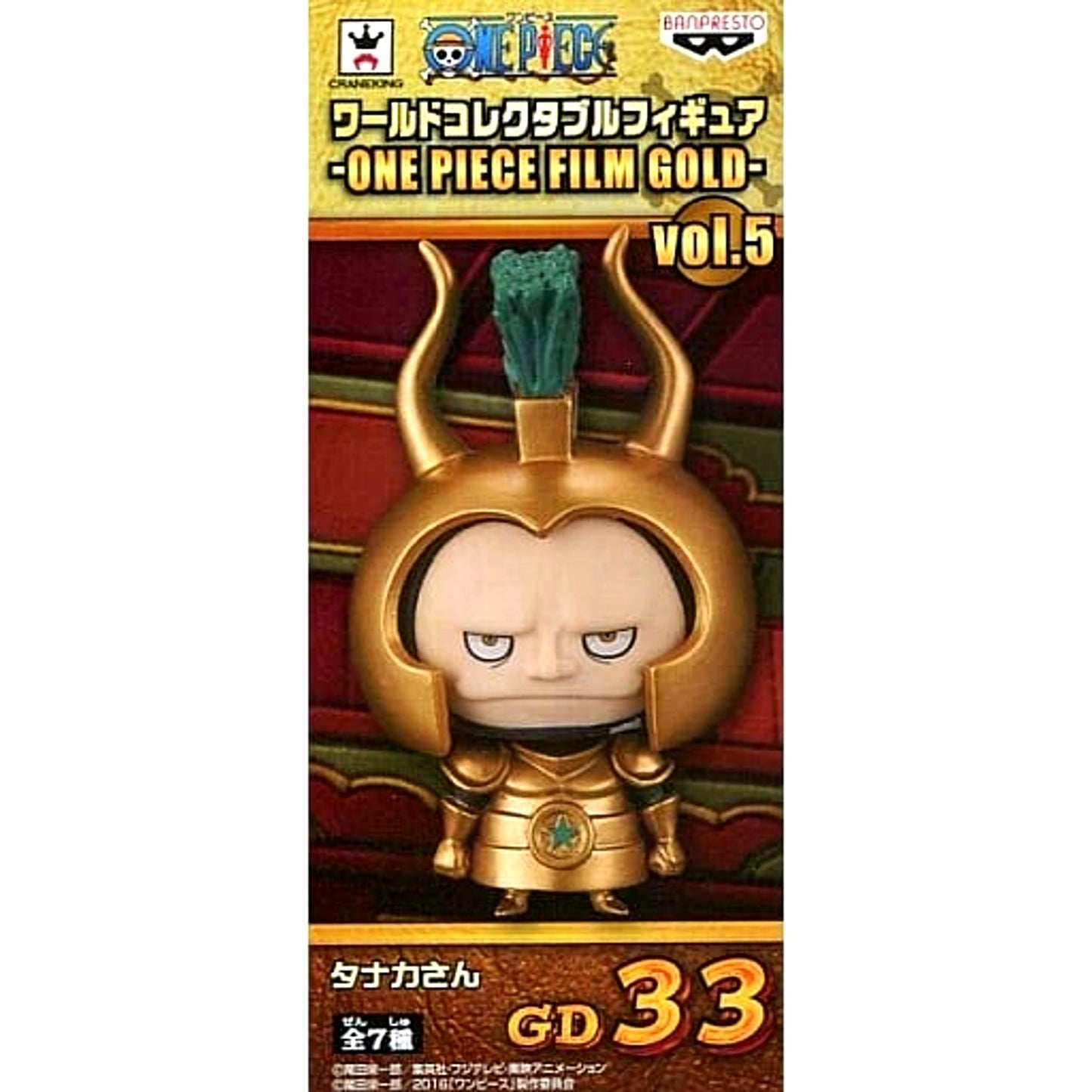 Mr. Tanaka Gold Armor One Piece World Collectable Figure One Piece Film Gold Vol.5 [USED]