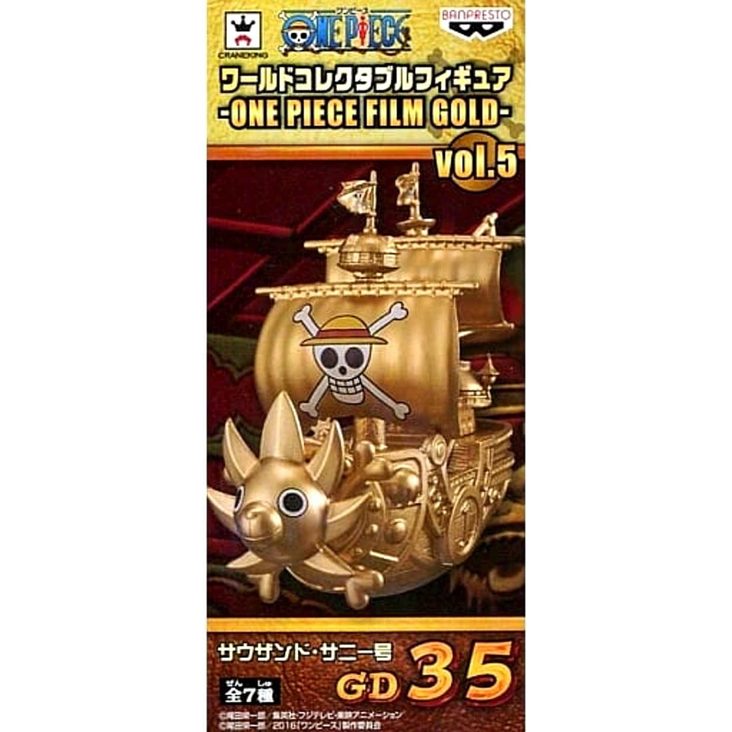 Thousand Sunny Gold One Piece World Collectable Figure One Piece Film Gold Vol.5 [USED]