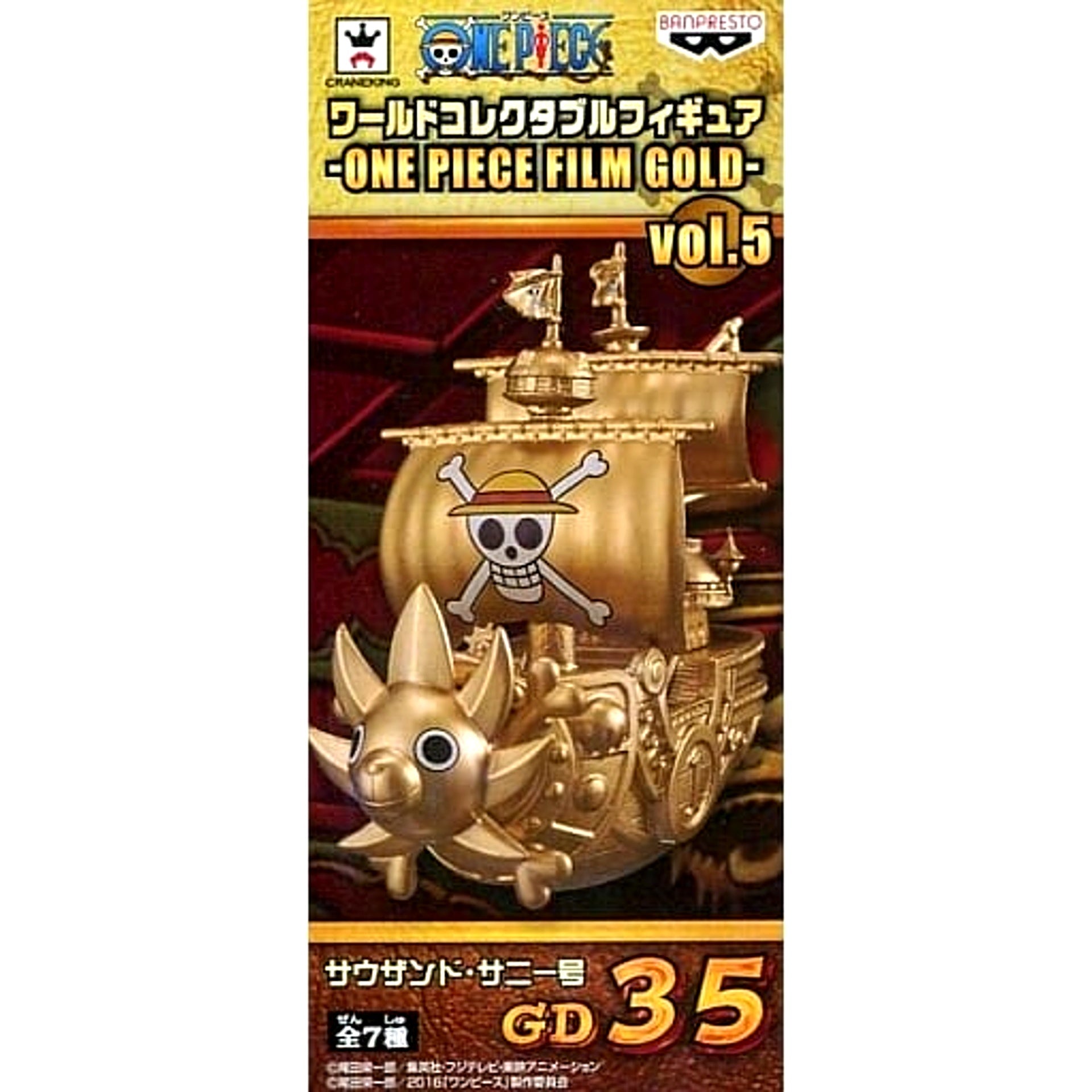 Thousand Sunny Gold One Piece World Collectable Figure One Piece Film Gold Vol.5 [USED]