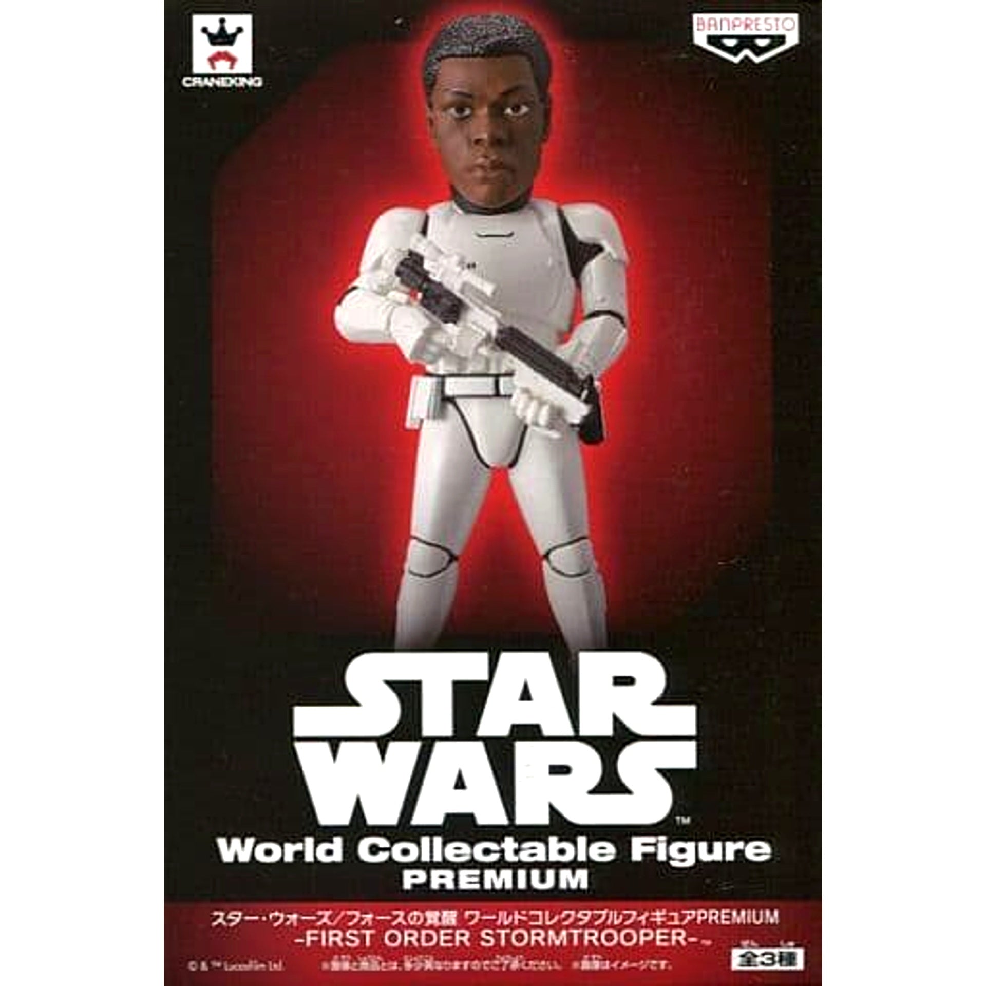 Star Wars: The Force Awakens Finn World Collectible Figure Premium First Order Stormtrooper [USED]