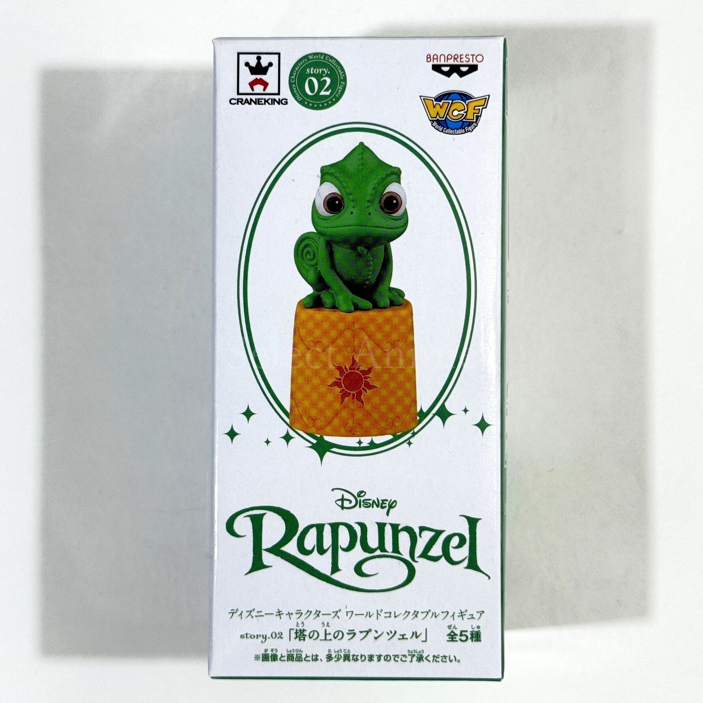 Pascal Tangled World Collectable Figure story.02 [USED]