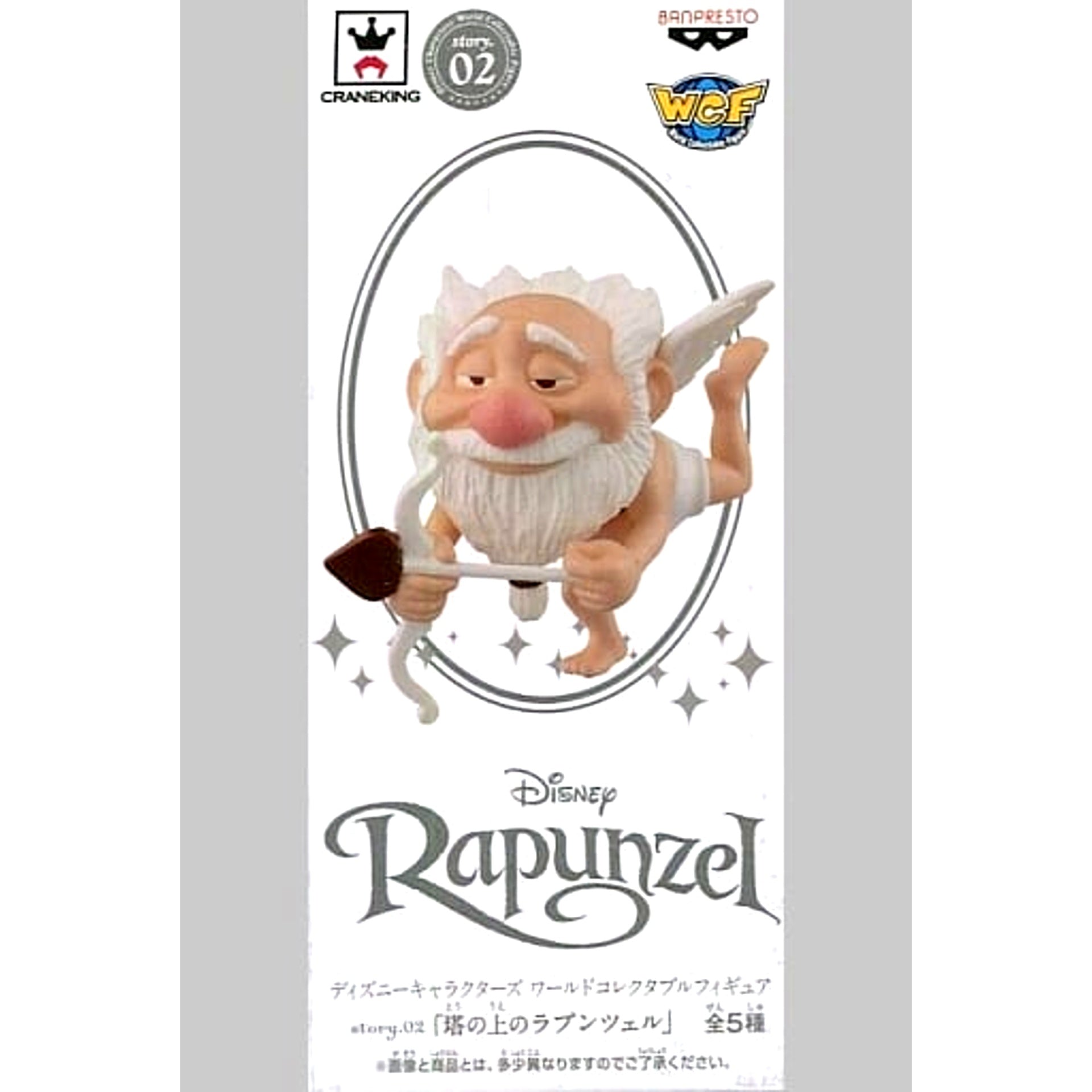 Tangled Shorty World Collectable Figure story.02 [USED]
