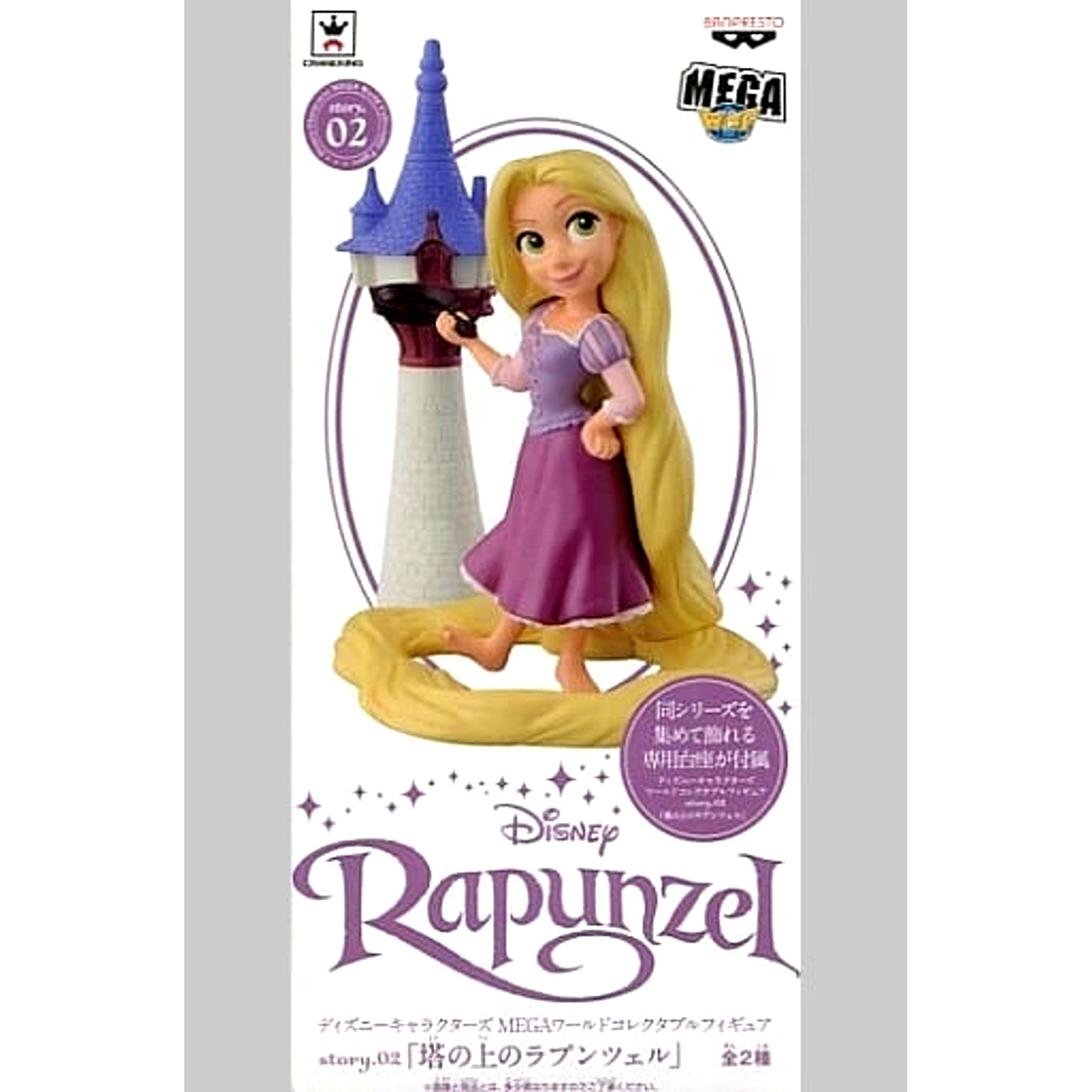Tangled Rapunzel Long Hair MEGA World Collectable Figure story.02 [USED]