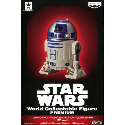 Star Wars R2-D2 World Collectable Figure PREMIUM R2 unit [USED]