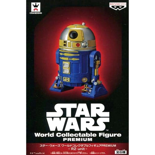 R2-B1 Star Wars World Collectible Figure Premium R2 Unit [USED]