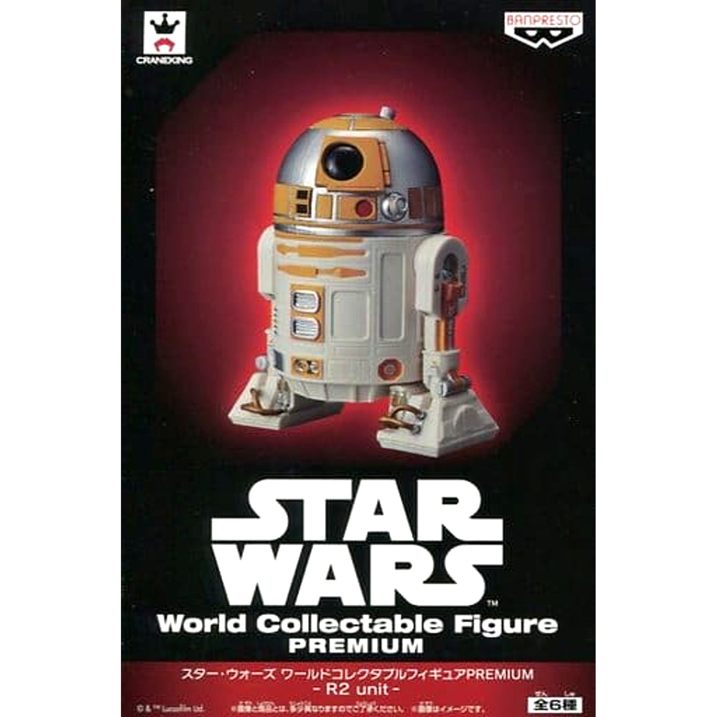 Star Wars R2-D3 World Collectable Figure PREMIUM R2 Unit [USED]