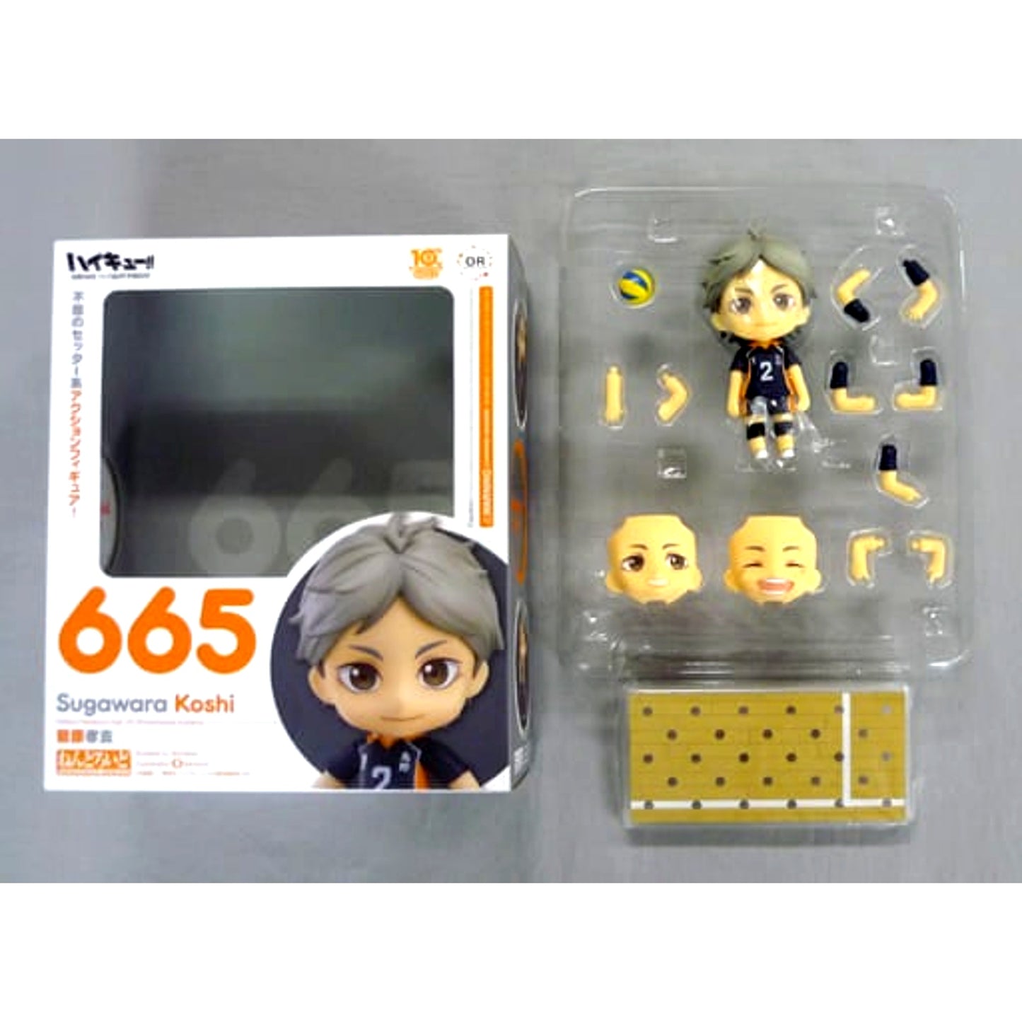 Koushi Sugawara Haikyu!! Season 3 Nendoroid 665 [USED]