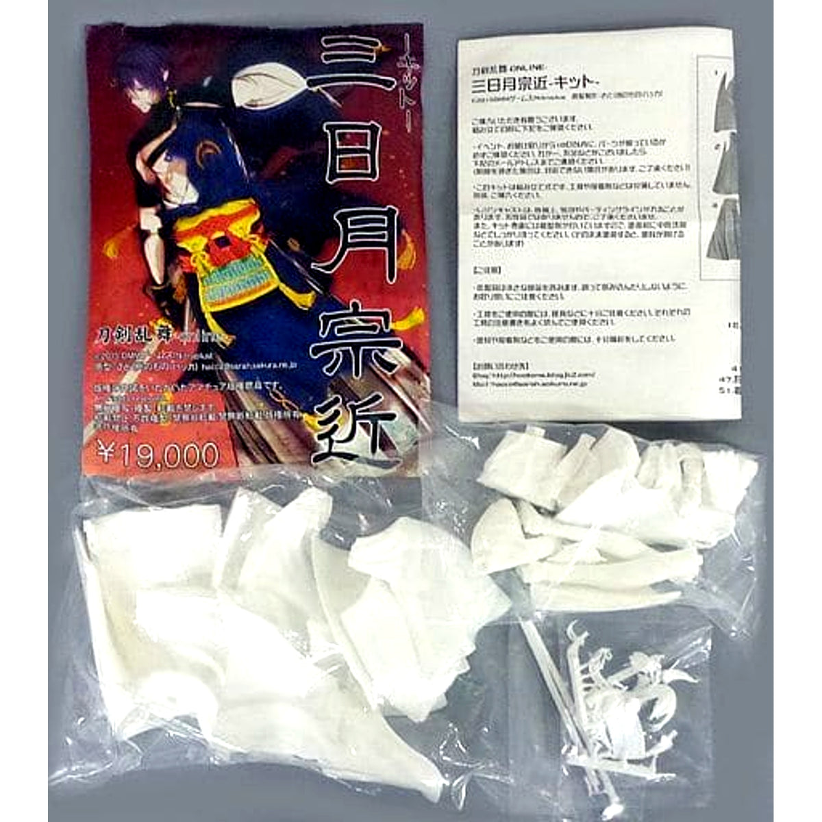 Munechika Mikazuki Touken Ranbu ONLINE Resin Cast Kit Event & Web Mail Order Limited [USED]