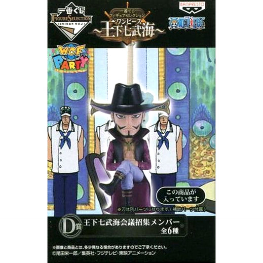 Dracule Mihawk One Piece Ichiban Kuji Figure Selection Seven Warlords of the Sea World Collectable Figure Seven Warlords of the Sea Conference Convening Member Prize D [USED]