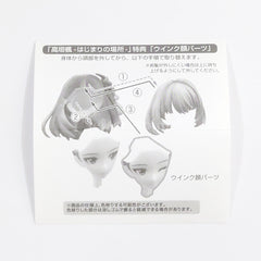 Takagaki Kaede The Place of the Beginning THE IDOLM@STER Cinderella Girls Wink Face Parts 1/8 PVC Painted Finished Product Kotobukiya Shop Limited Parts [USED]