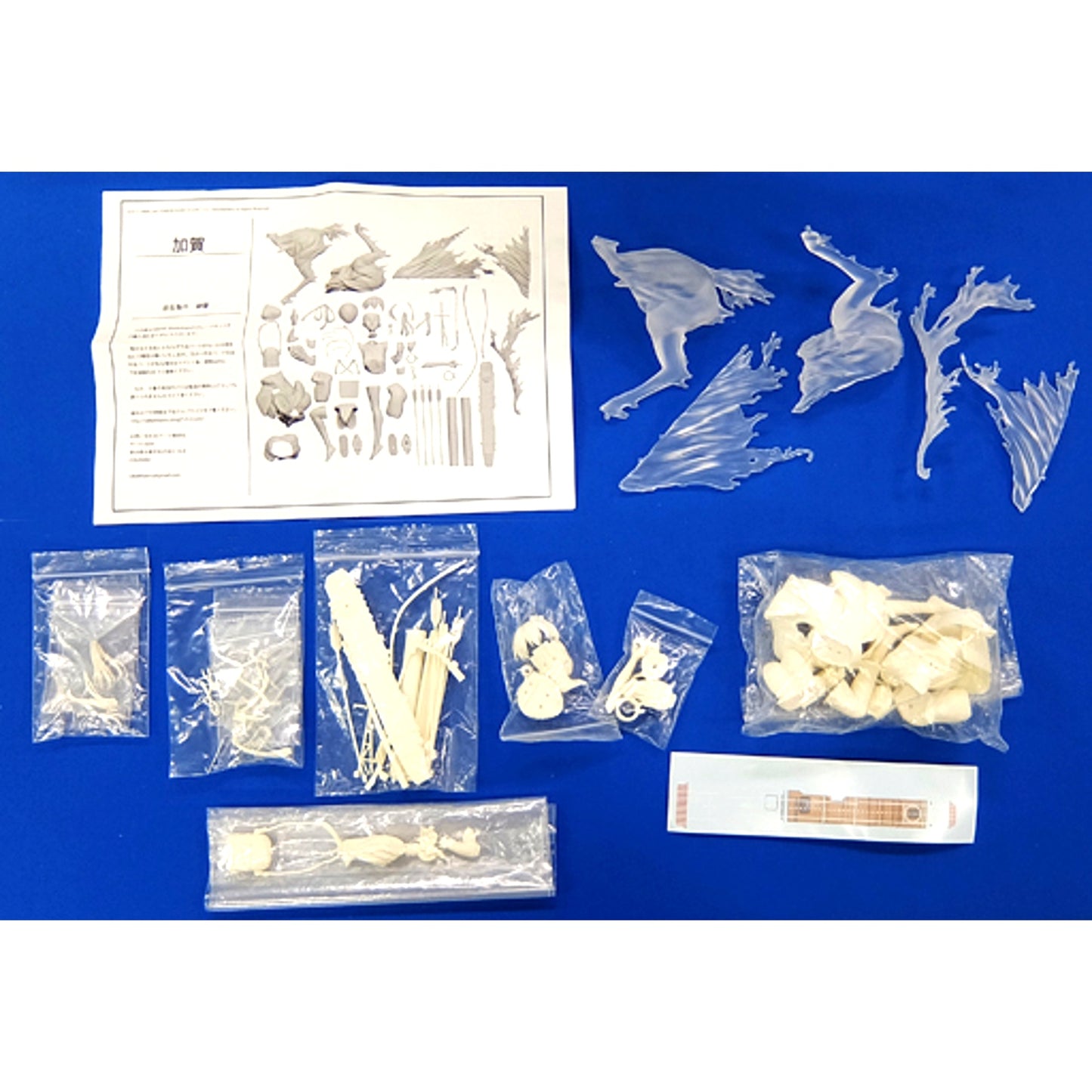 Kaga Kantai Collection KanColle Garage Kit Wonder Festival 2015 Summer Limited [USED]
