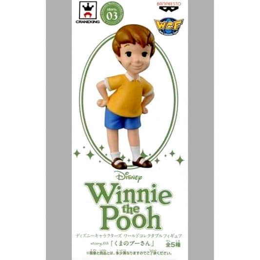 Winnie-the-Pooh Christopher Robin World Collectable Figure story.03 [USED]