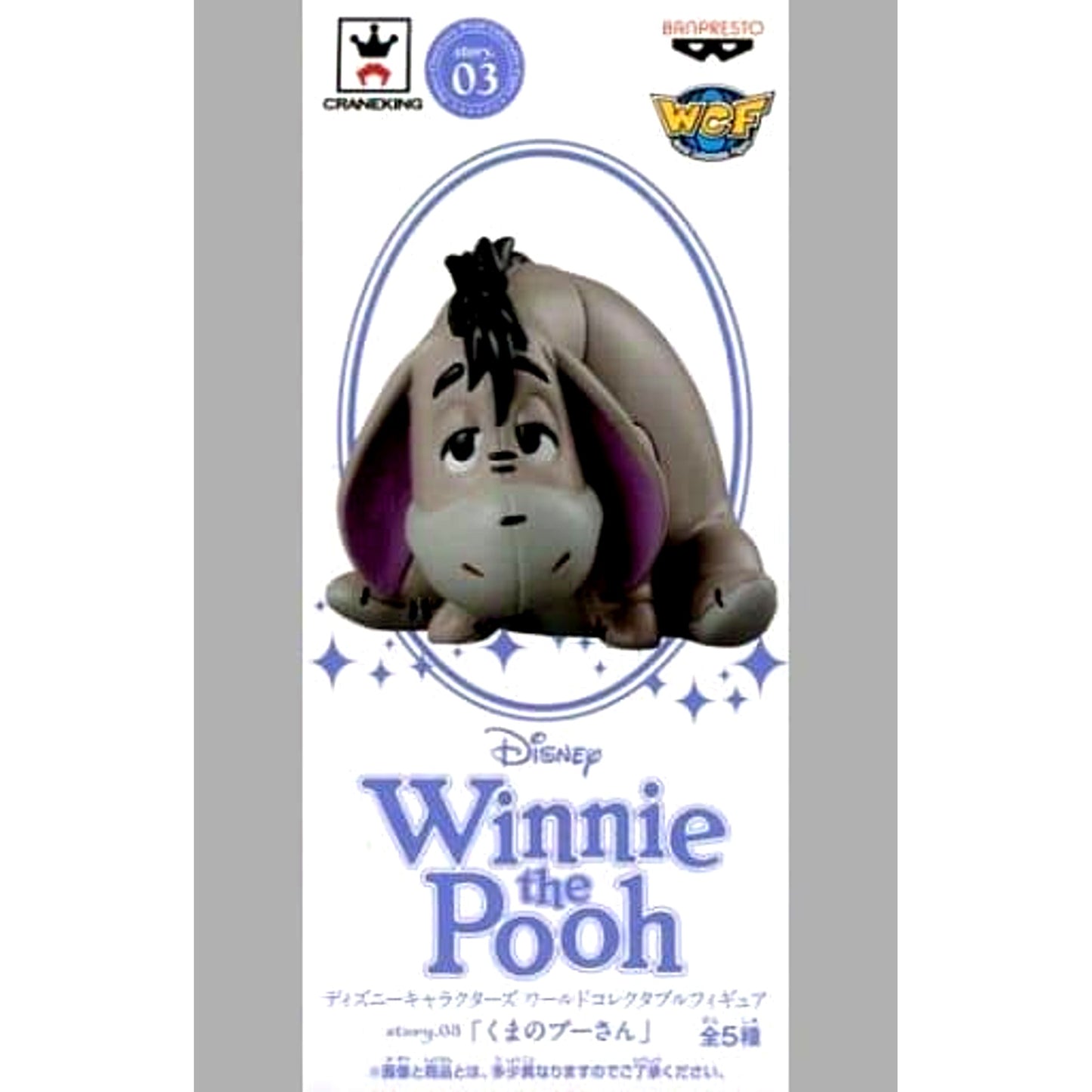Winnie-the-Pooh Eeyore World Collectable Figure story.03 [USED]