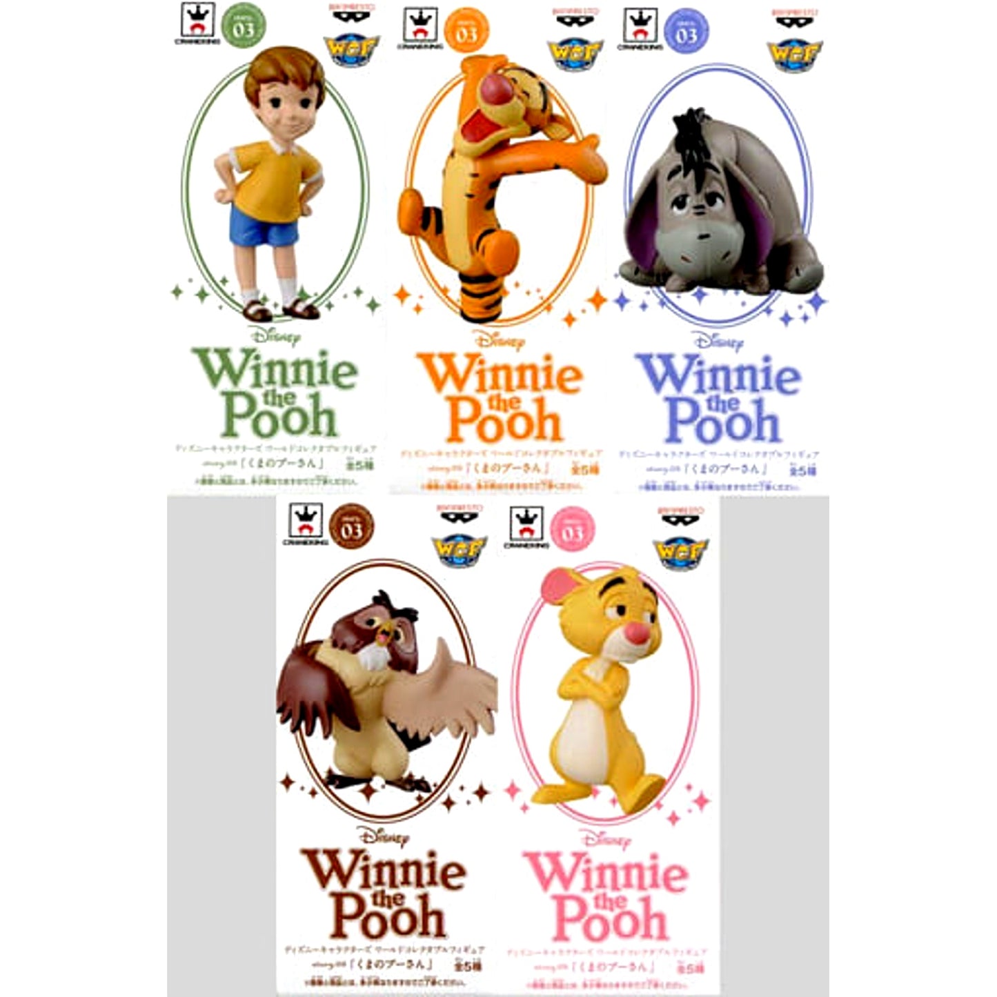 Winnie-the-Pooh Christopher Robin & Others All 5 Types Set World Collectable Figure story.03 [USED]