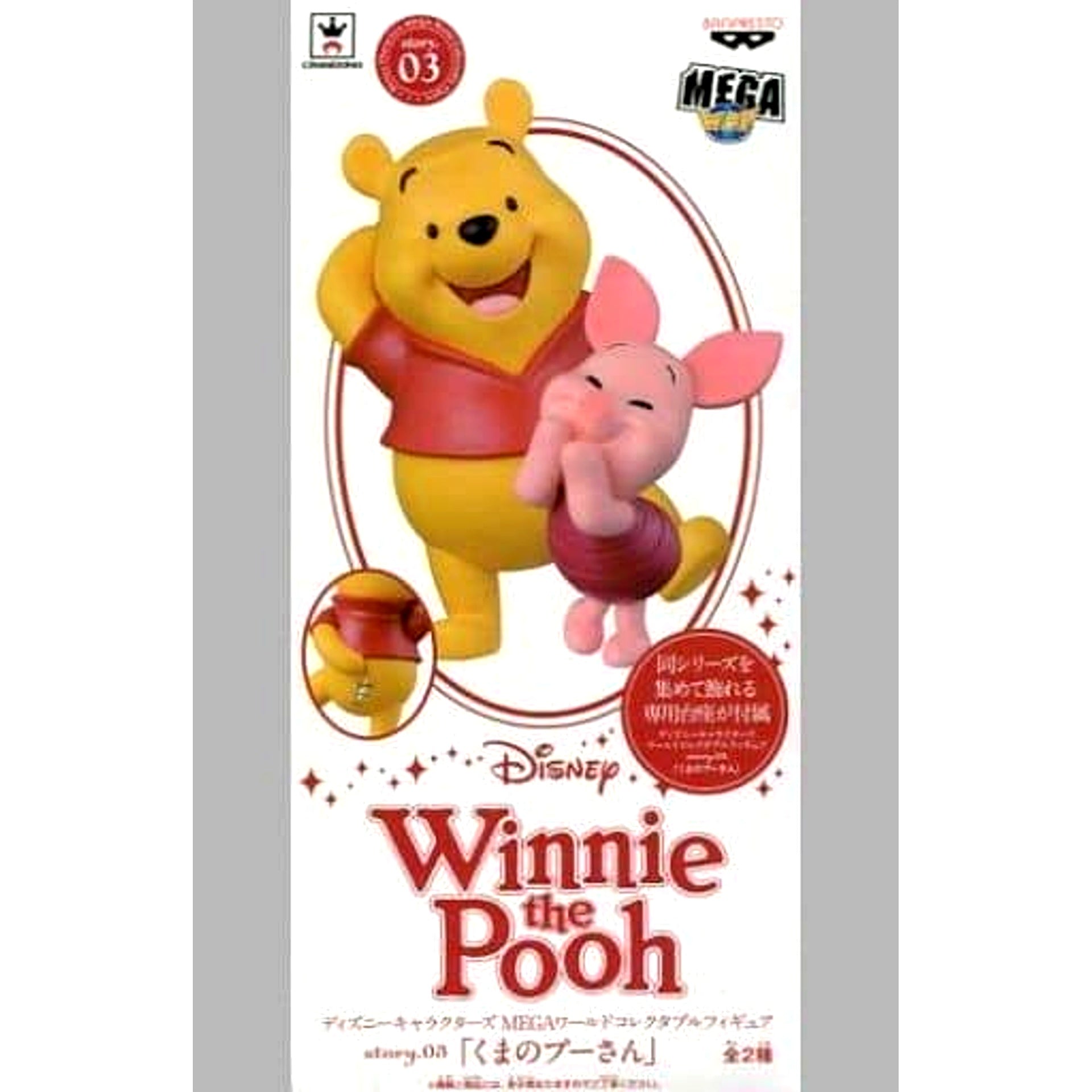 Winnie-the-Pooh Pooh Piglet Special Ver. Winnie the Pooh's Torn Bottom MEGA World Collectable Figure story.03 [USED]