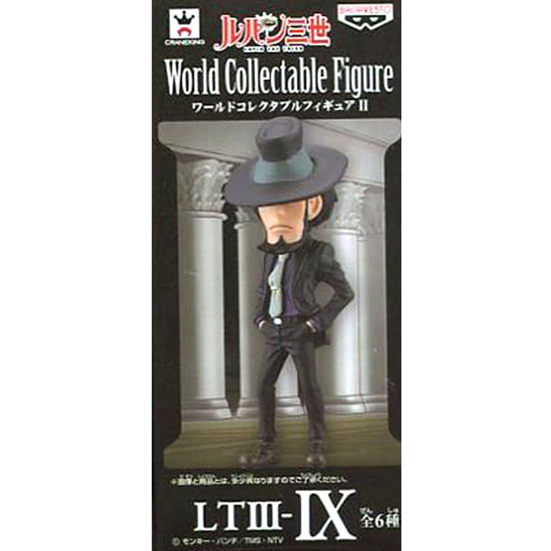 Lupin the Third Daisuke Jigen World Collectable Figure II [USED]