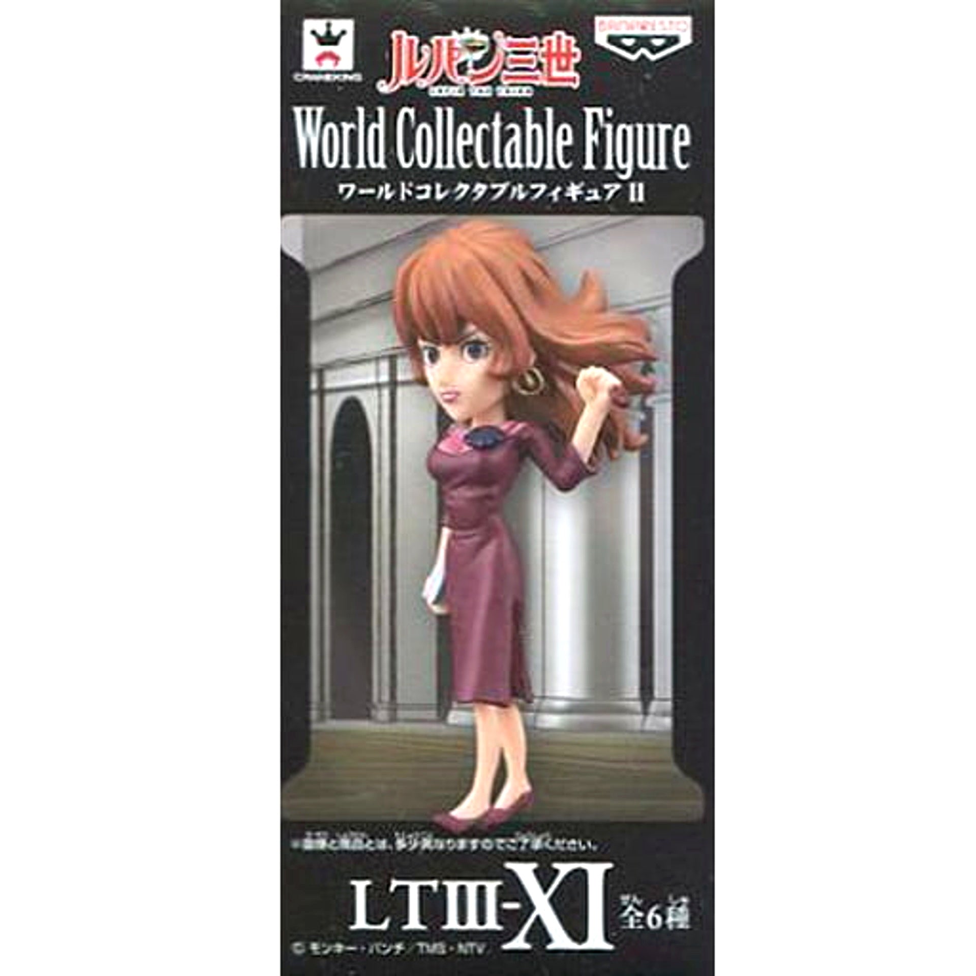 Lupin the Third Fujiko Mine World Collectable Figure II [USED]