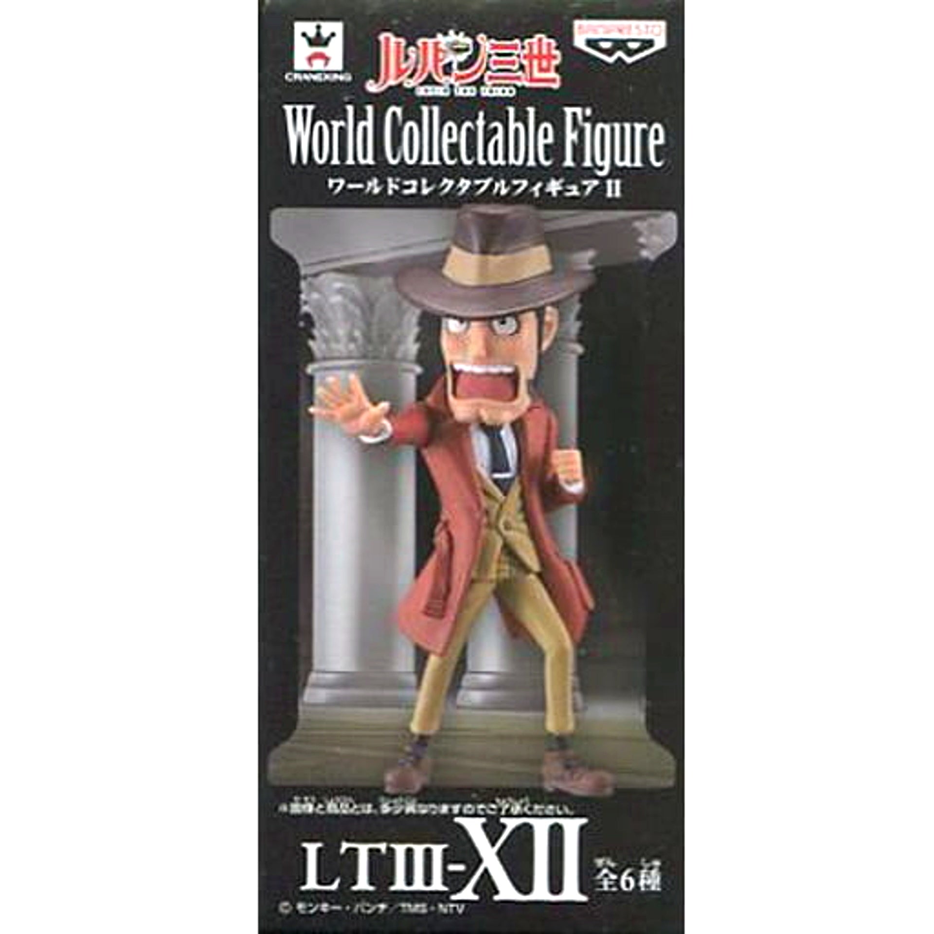 Lupin the Third Inspector Zenigata World Collectable Figure II [USED]