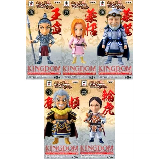 Ben Wang & Others Kingdom All 5 Types Set World Collectable Figure Vol.4 [USED]