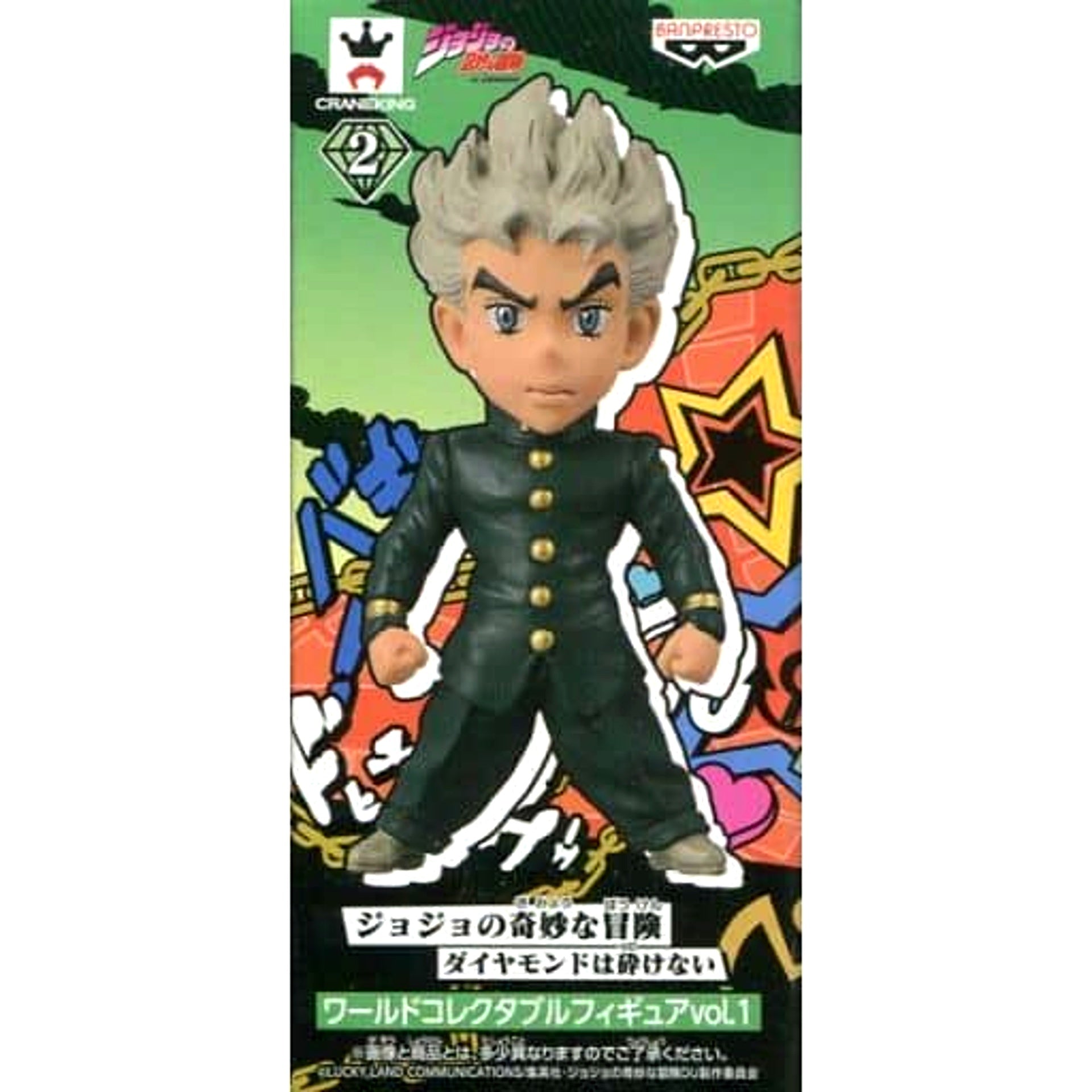 JoJo's Bizarre Adventure Part 4: Diamond is Unbreakable Koichi Hirose World Collectable Figure Vol.1 [USED]