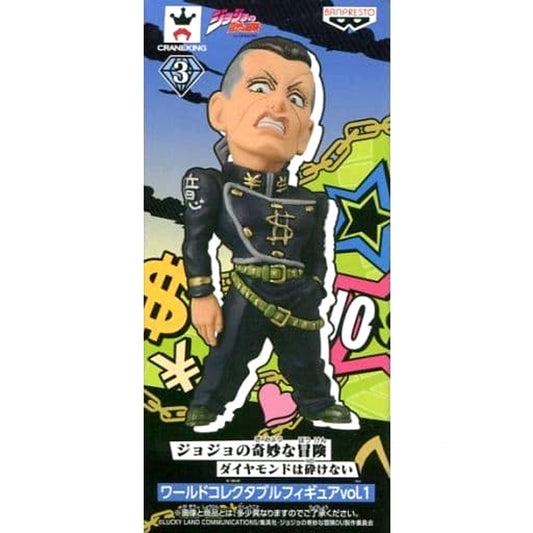 JoJo's Bizarre Adventure Part 4: Diamond is Unbreakable Okuyasu Nijimura World Collectable Figure Vol.1 [USED]