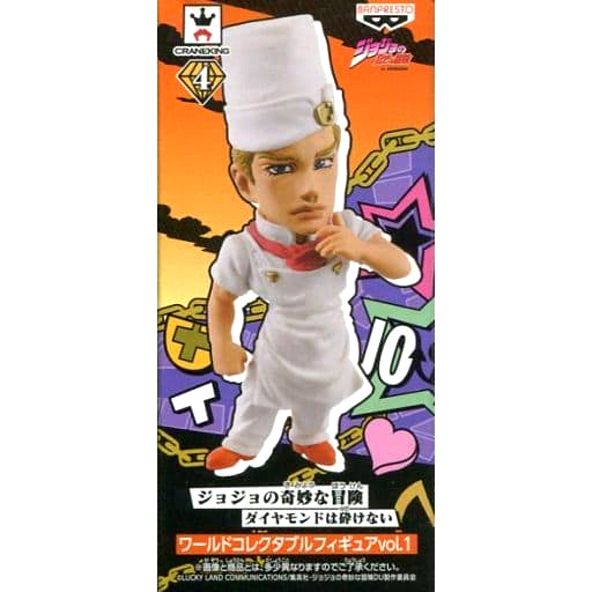 JoJo's Bizarre Adventure Part 4: Diamond is Unbreakable Tonio Trussardi World Collectable Figure Vol.1 [USED]