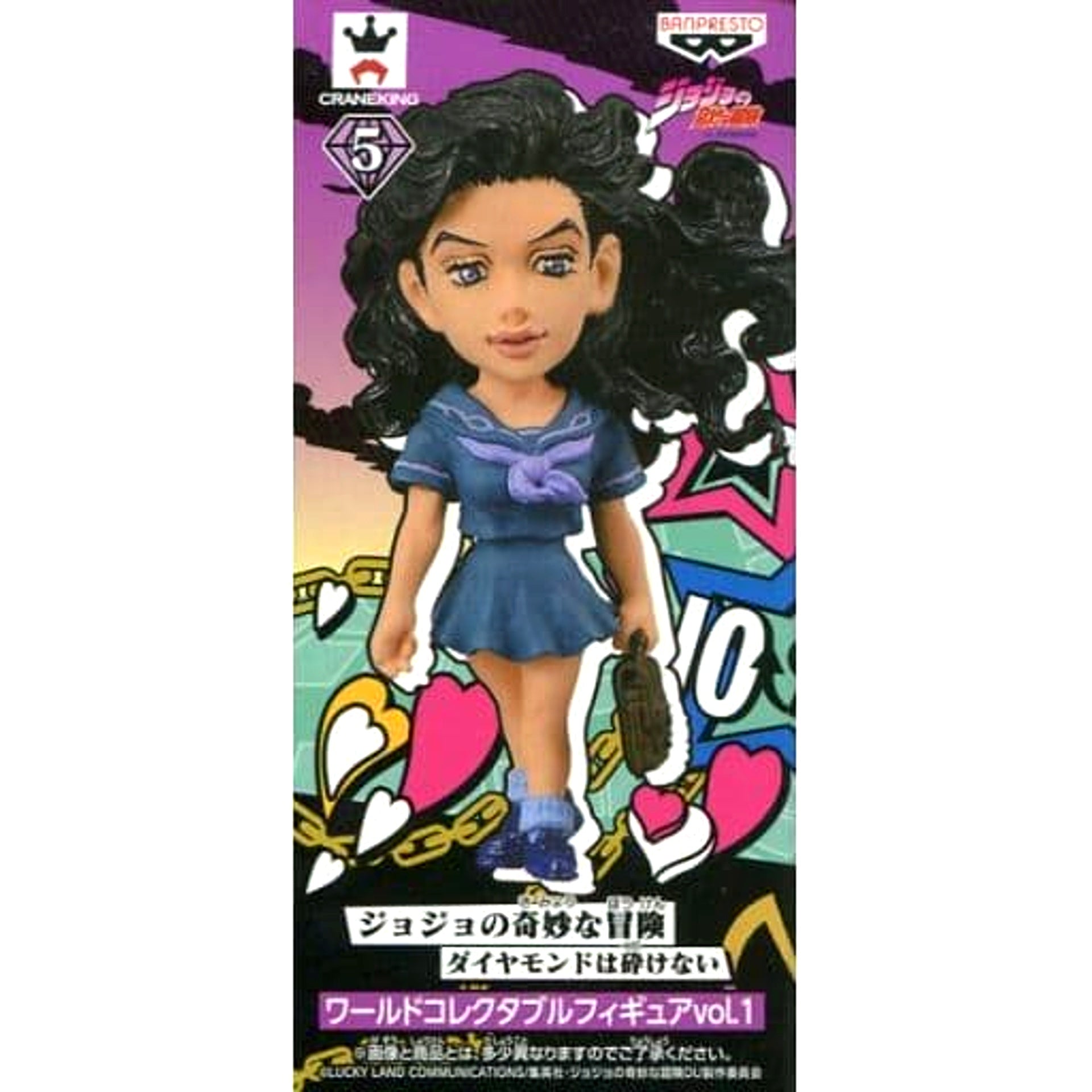 JoJo's Bizarre Adventure Part 4: Diamond is Unbreakable Yukako Yamagishi World Collectable Figure Vol.1 [USED]