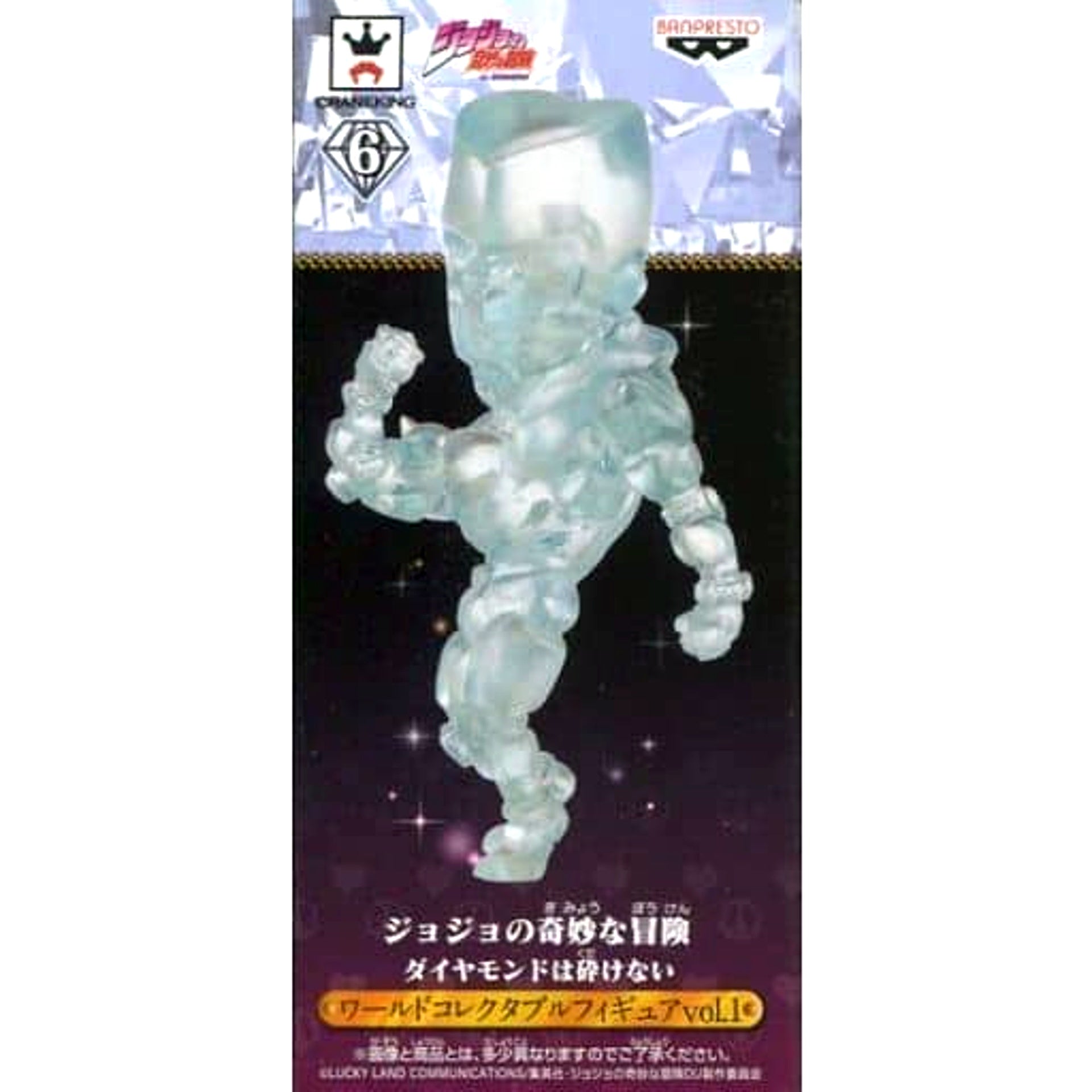 JoJo's Bizarre Adventure Part 4: Diamond is Unbreakable Crazy Diamond World Collectable Figure Vol.1 [USED]