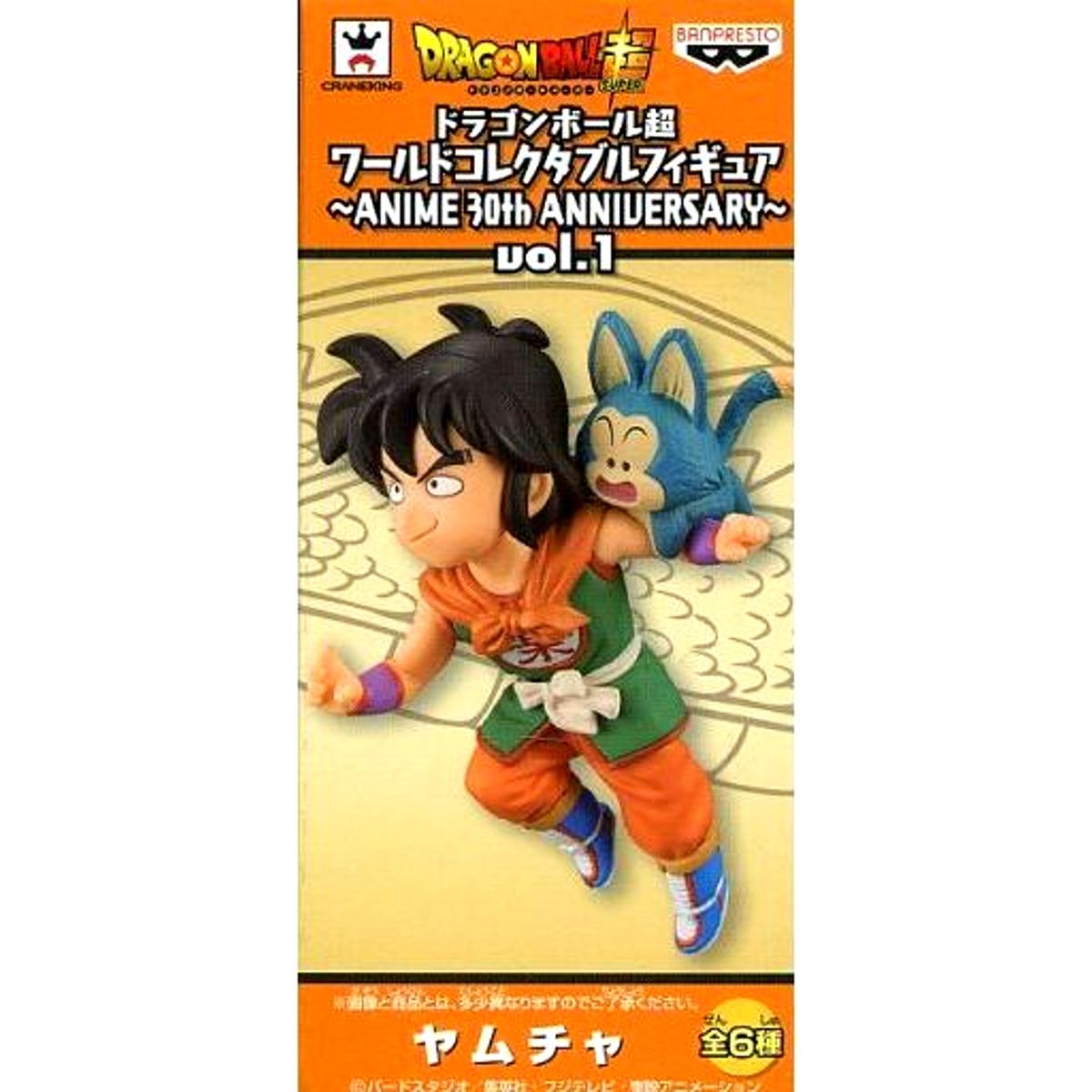 Yamcha Dragon Ball Super World Collectable Figure ANIME 30th Anniversary vol.1 [USED]