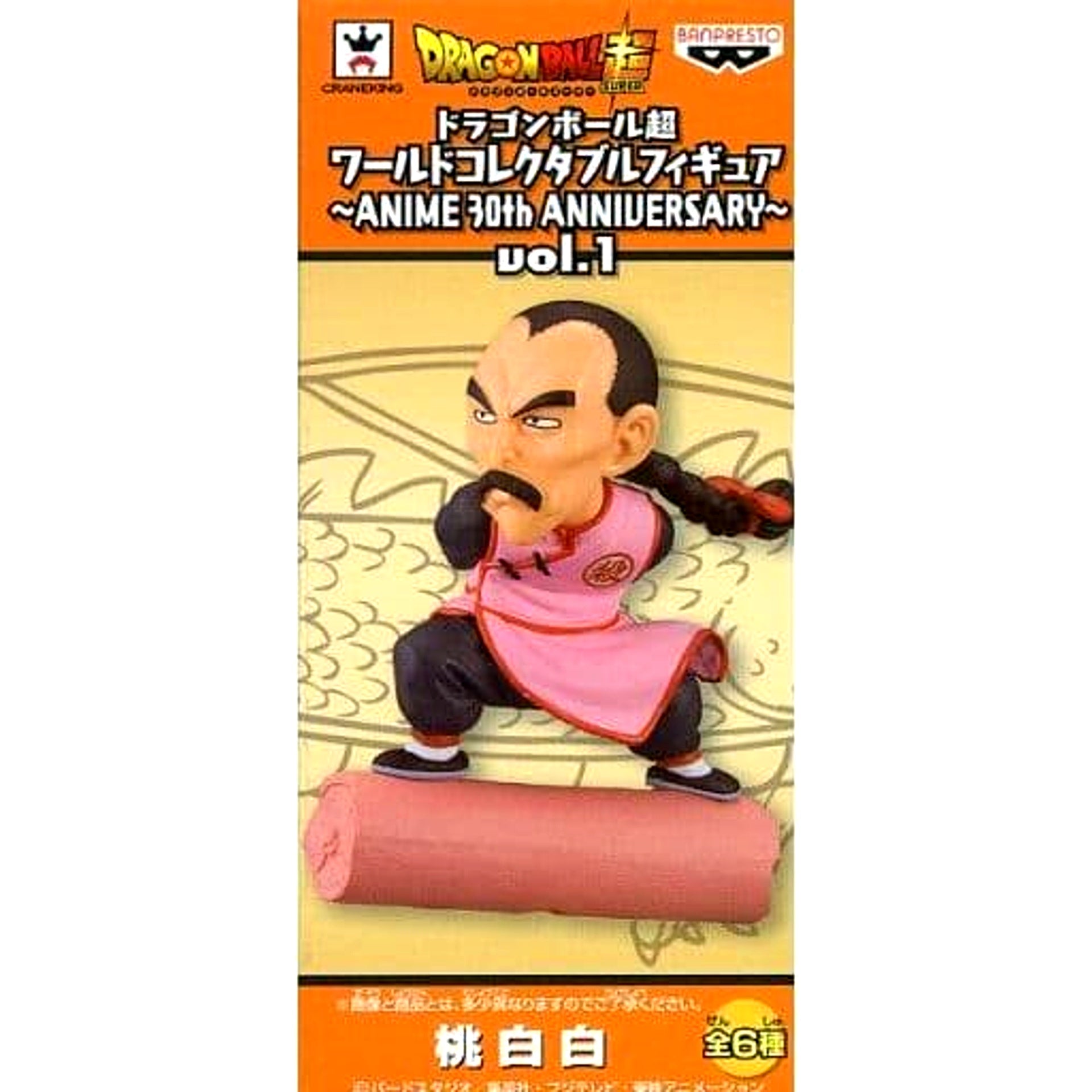 Dragon Ball Super Tao Pai Pai World Collectable Figure ANIME 30th ANNIVERSARY Vol.1 [USED]