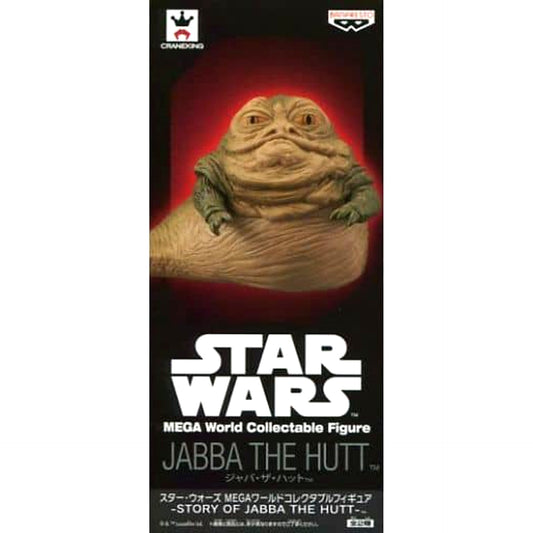 Star Wars Jabba the Hutt MEGA World Collectable Figure STORY OF JABBA THE HUTT [USED]