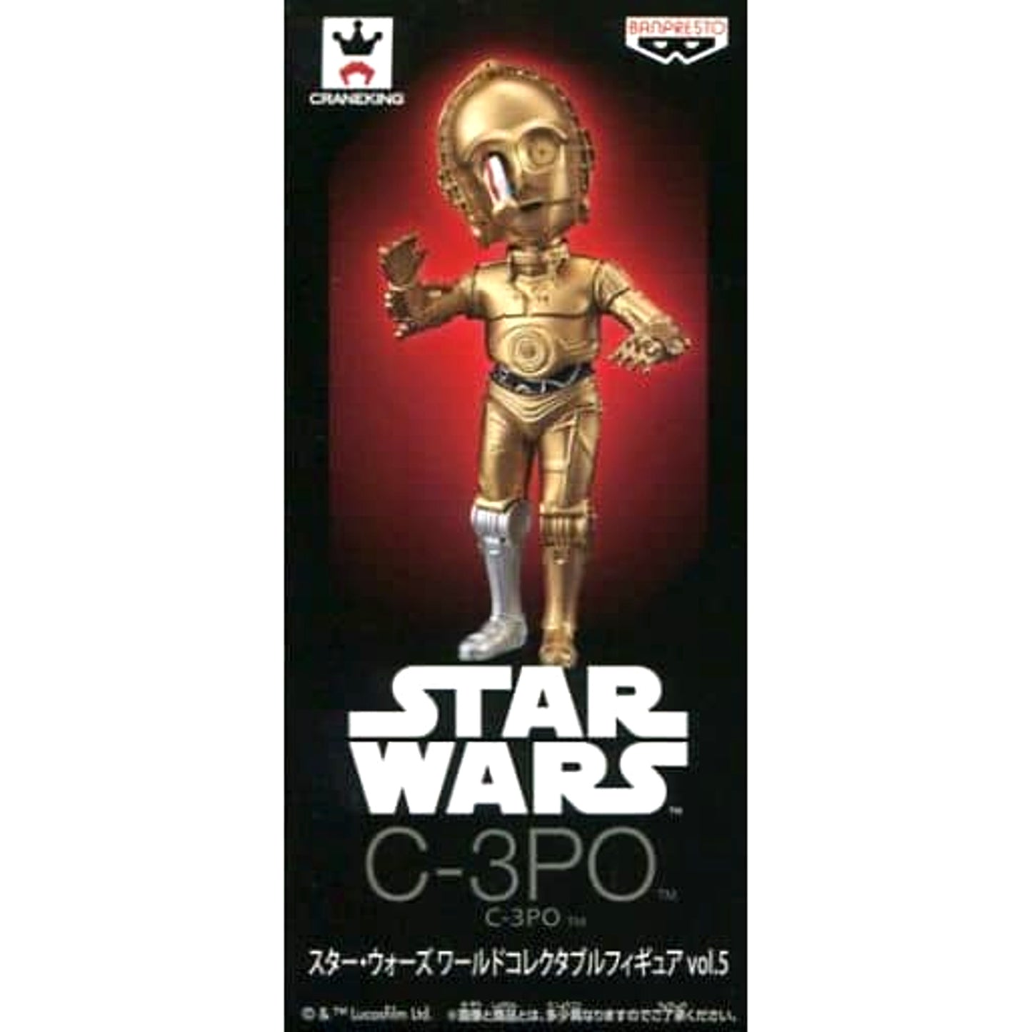 Star Wars C-3PO World Collectable Figure Vol.5 [USED]