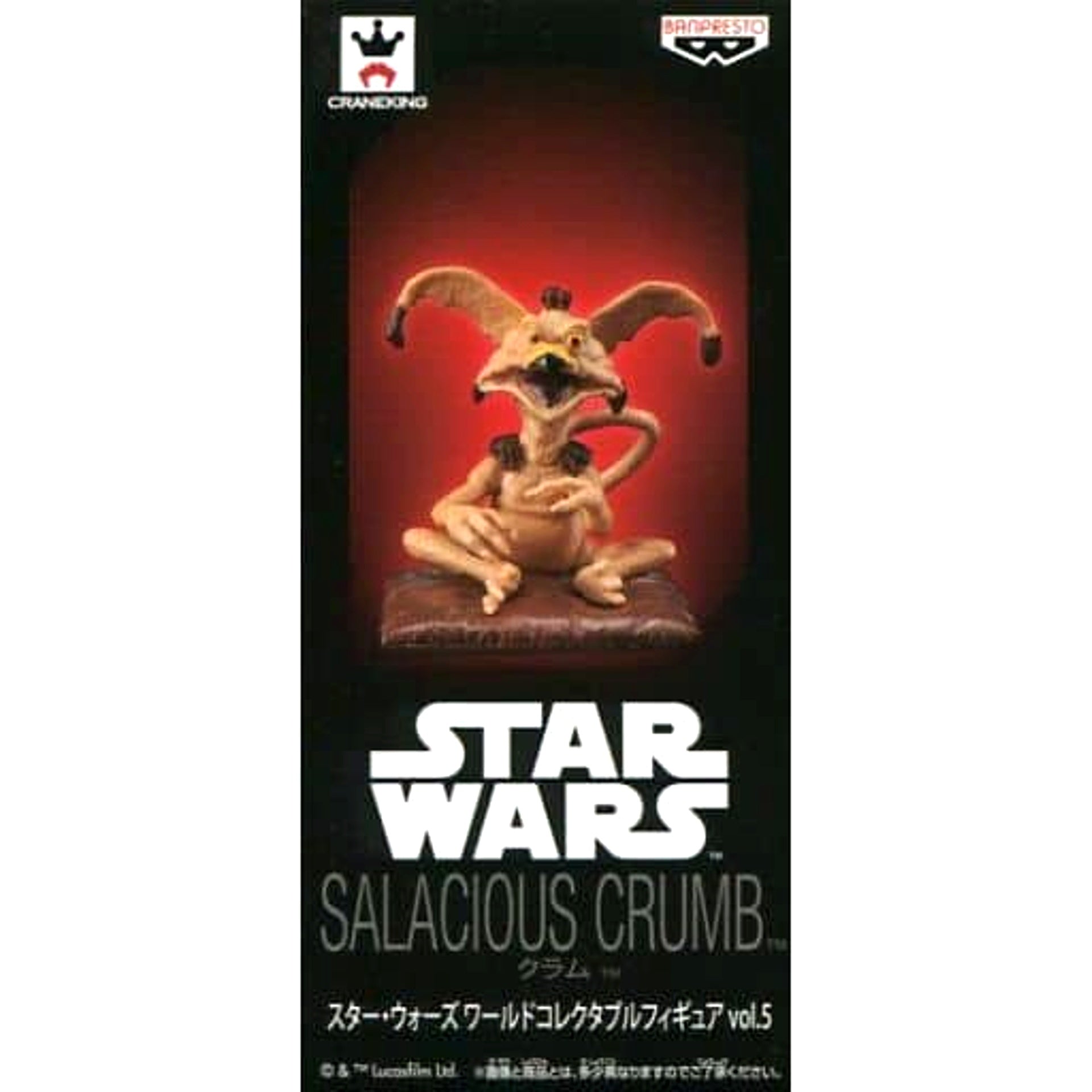 Star Wars Crumb World Collectable Figure Vol.5 [USED]