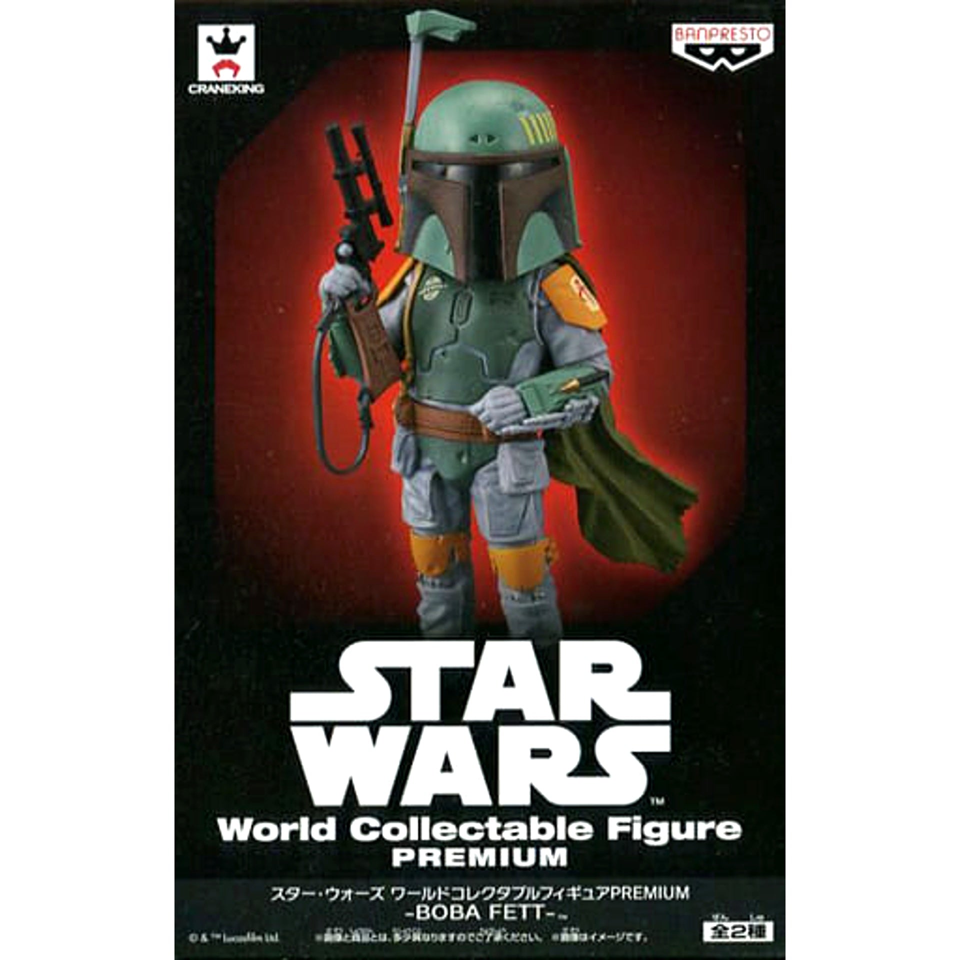 Star Wars Boba Fett EE-3 Blaster Stance World Collectible Figure Premium Boba Fett [USED]