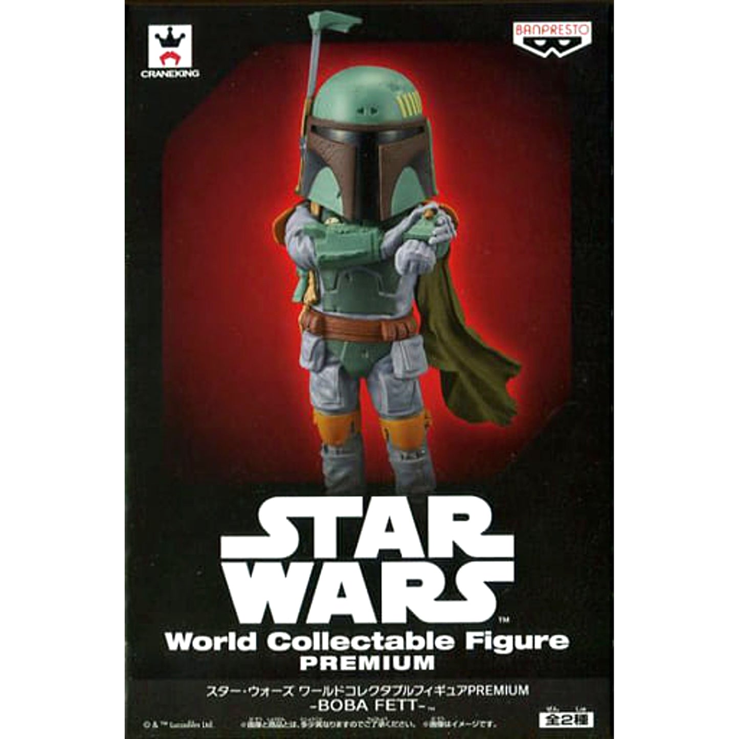Star Wars Boba Fett Wrist Gauntlet Stance World Collectible Figure Premium Boba Fett [USED]