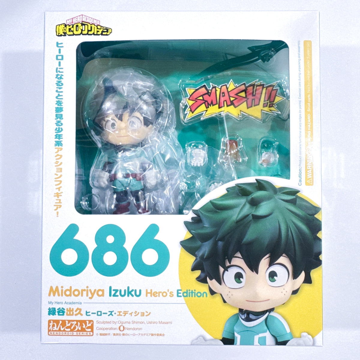 Izuku Midoriya Hero's Edition My Hero Academia Nendoroid 686 [USED]