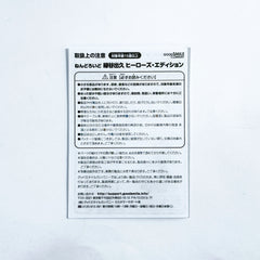 Izuku Midoriya Hero's Edition My Hero Academia Nendoroid 686 [USED]