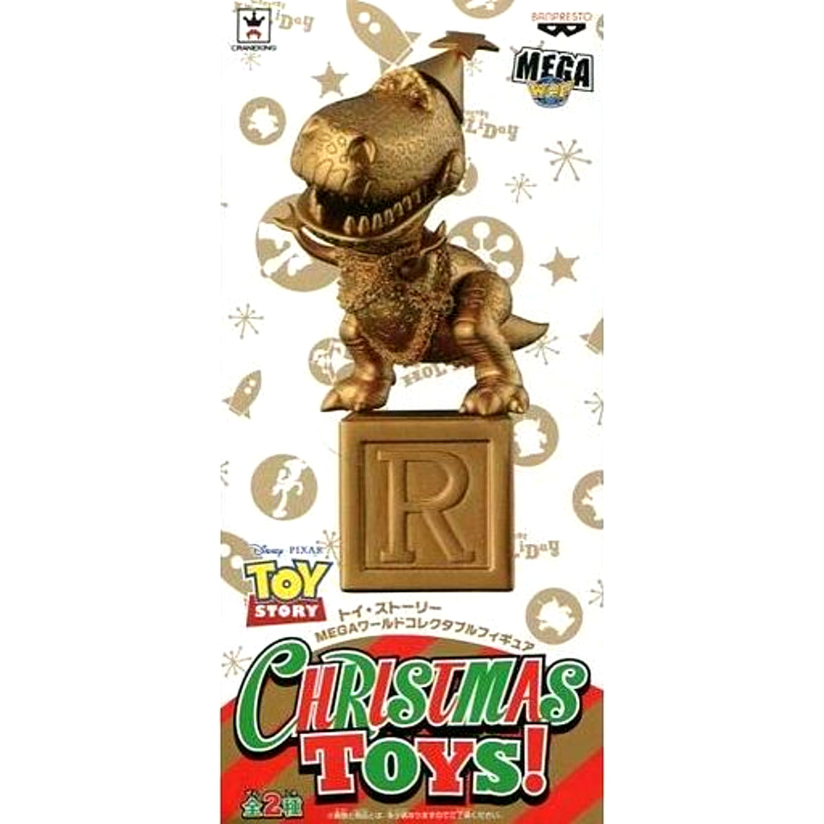 Rex Shiny Ver. Toy Story MEGA World Collectible Figure Christmas Toys [USED]