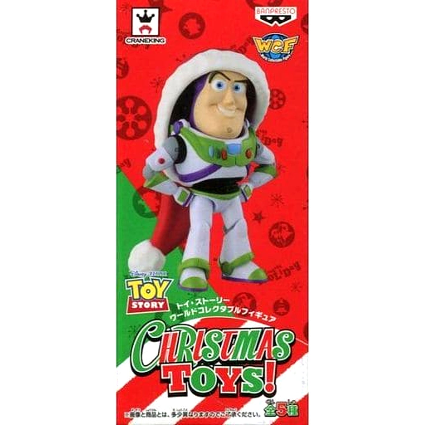 Toy Story Buzz Lightyear World Collectable Figure CHRISTMAS TOYS! [USED]