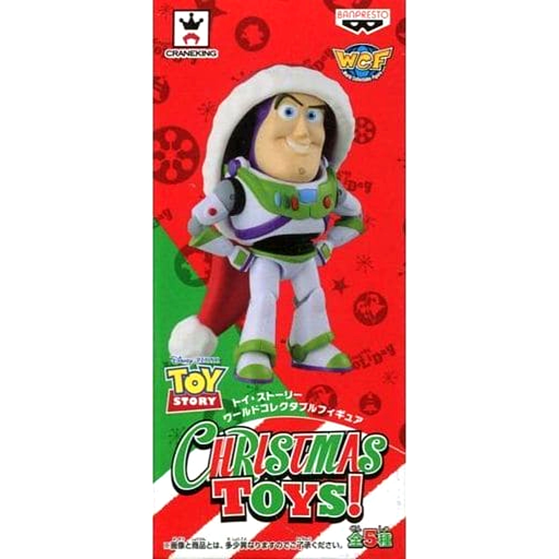 Toy Story Buzz Lightyear World Collectable Figure CHRISTMAS TOYS! [USED]