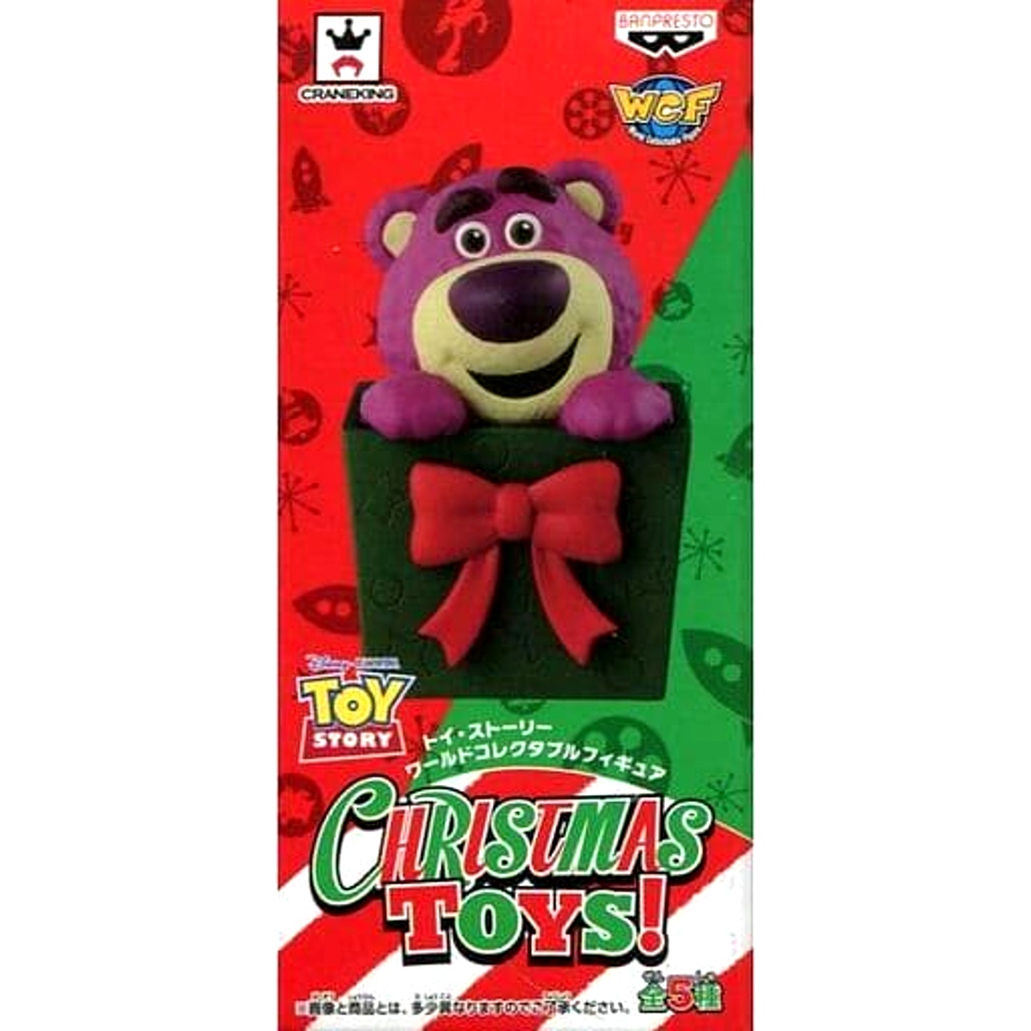 Toy Story Lotso Hugbear World Collectable Figure CHRISTMAS TOYS! [USED]