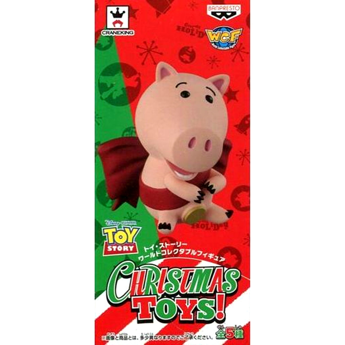 Hamm Toy Story World Collectable Figure CHRISTMAS TOYS! [USED]